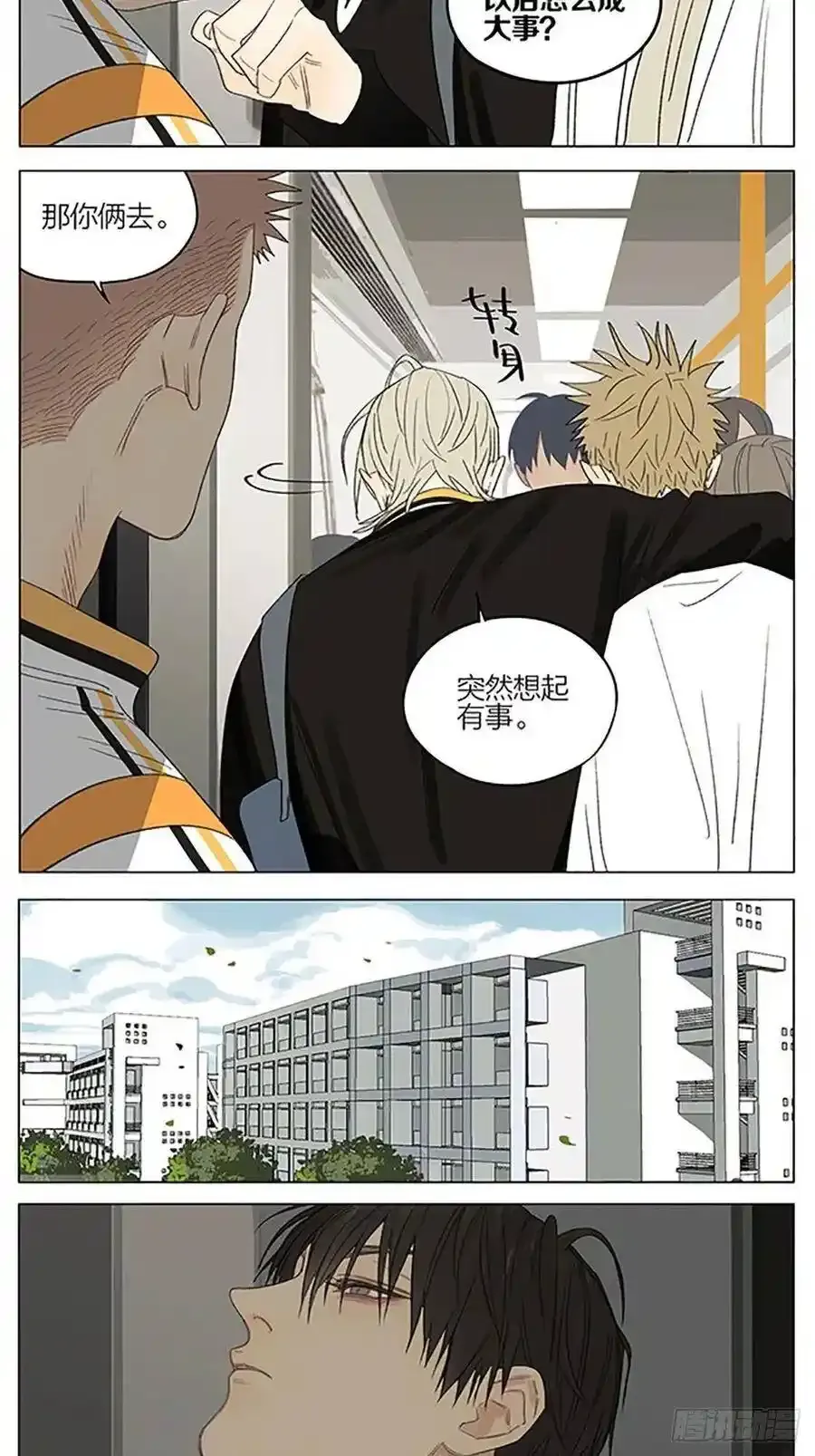 上学 33