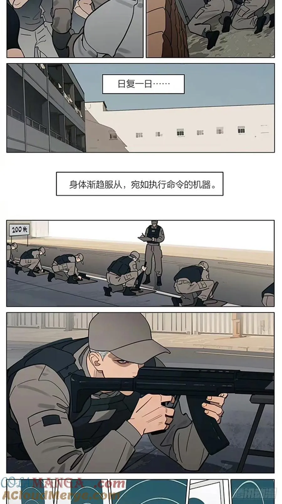 篝火2