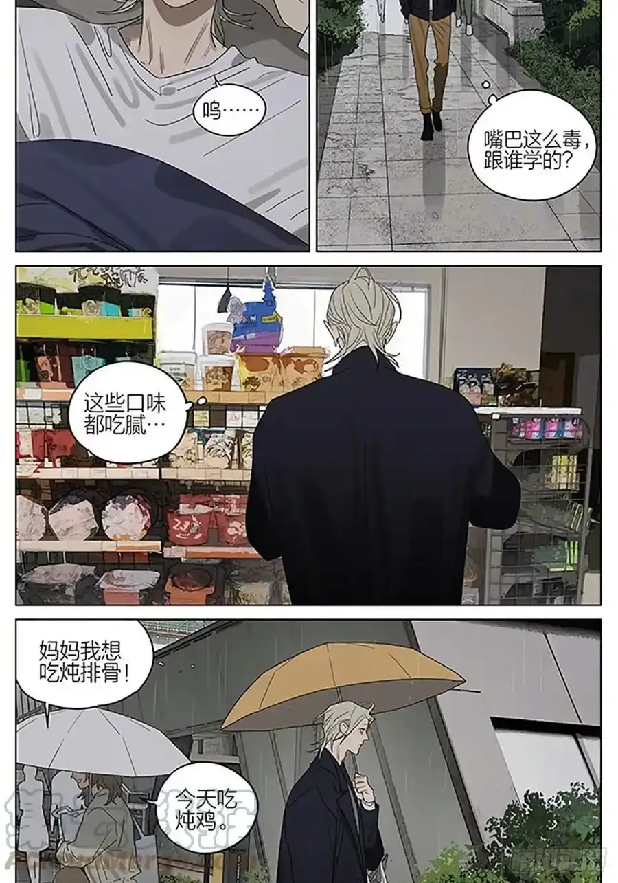 早晨 31