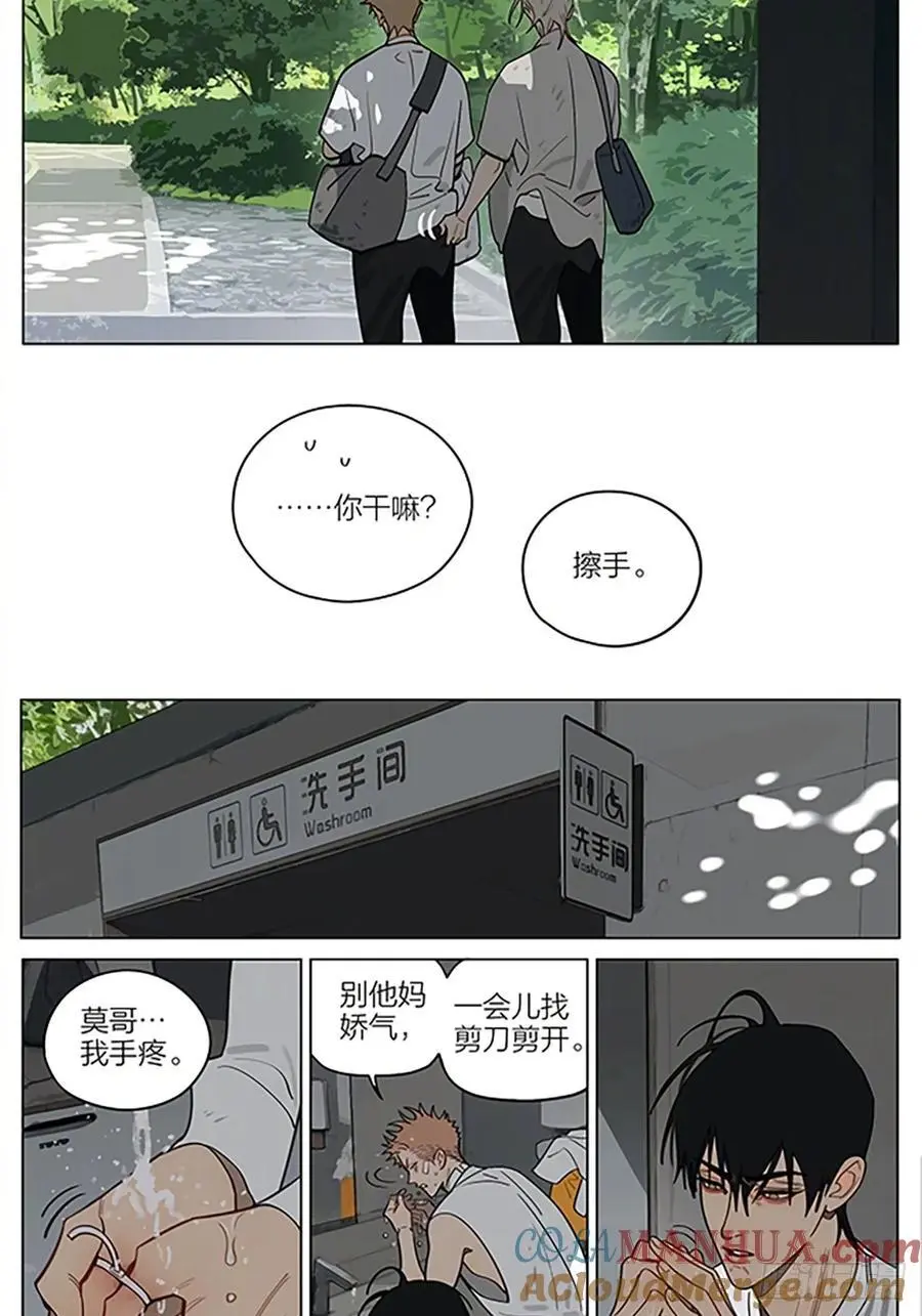 解开2