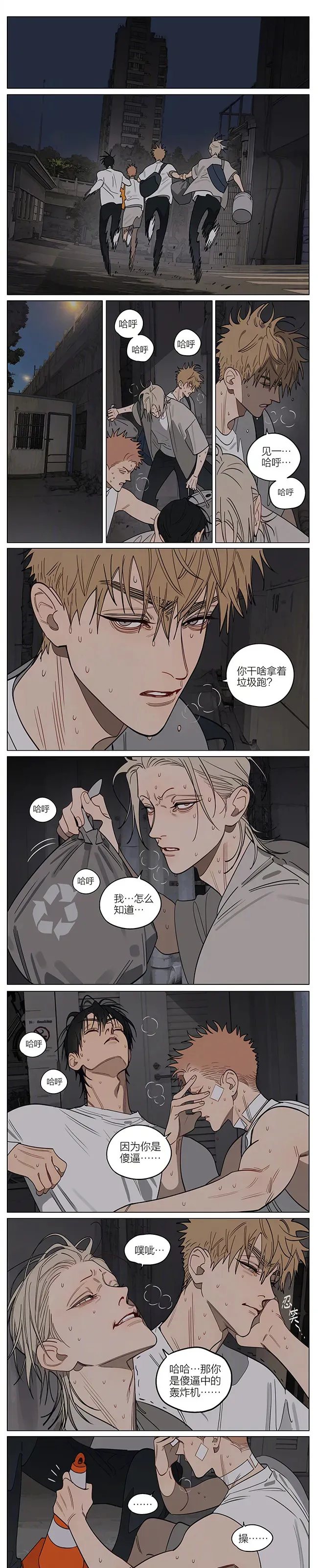 笑容。2