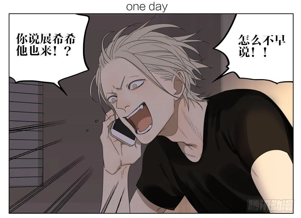 我来了！0