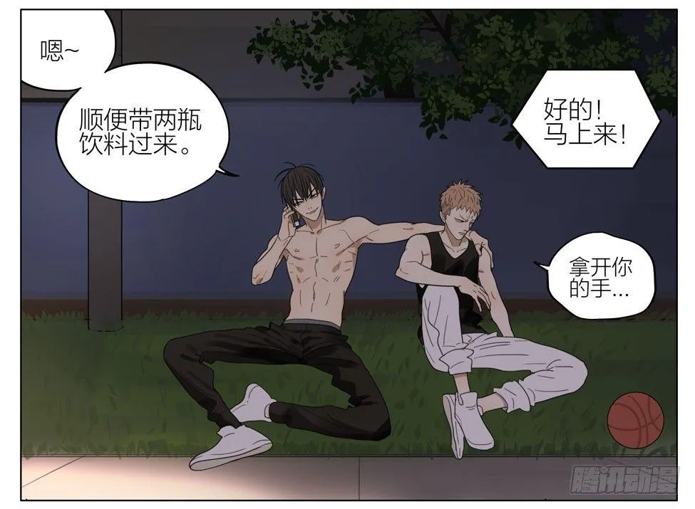 我来了！1