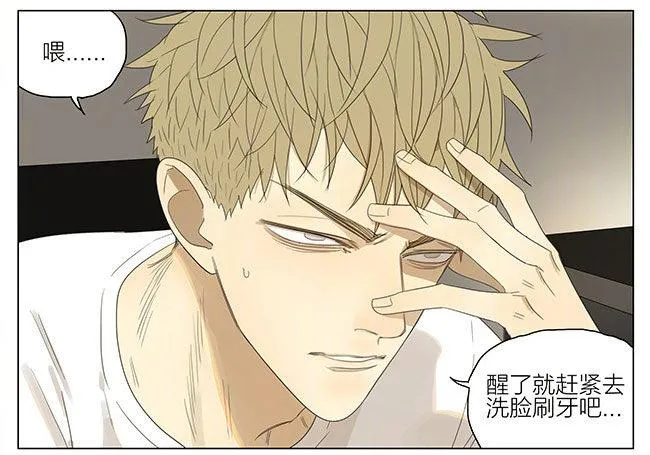 起床1