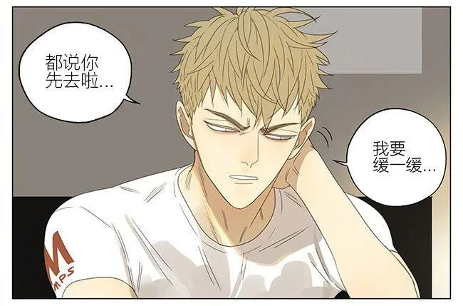 起床4
