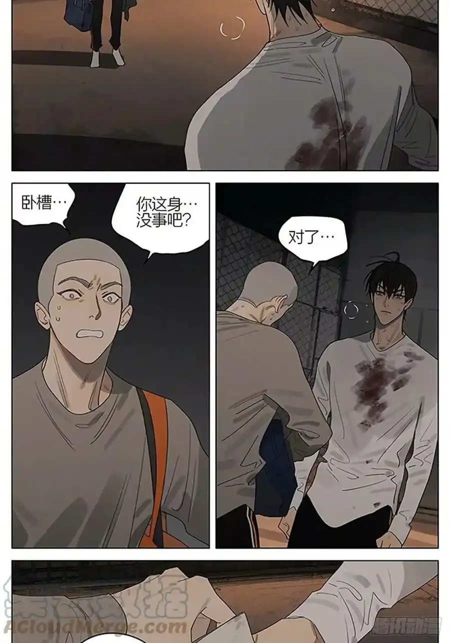纸条 21