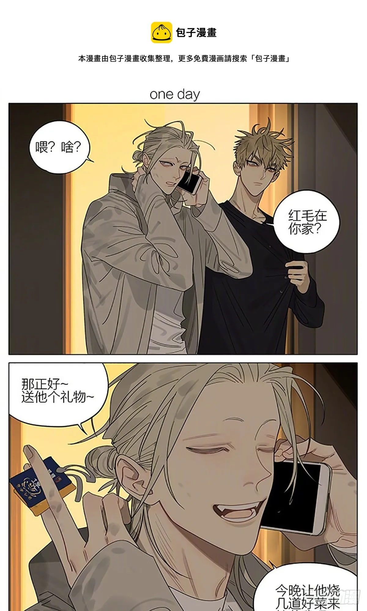 澡堂0