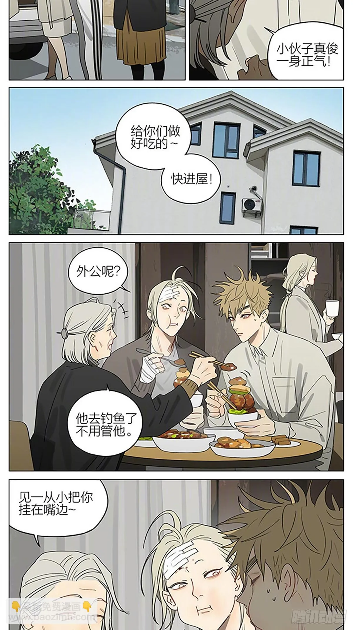 后山1