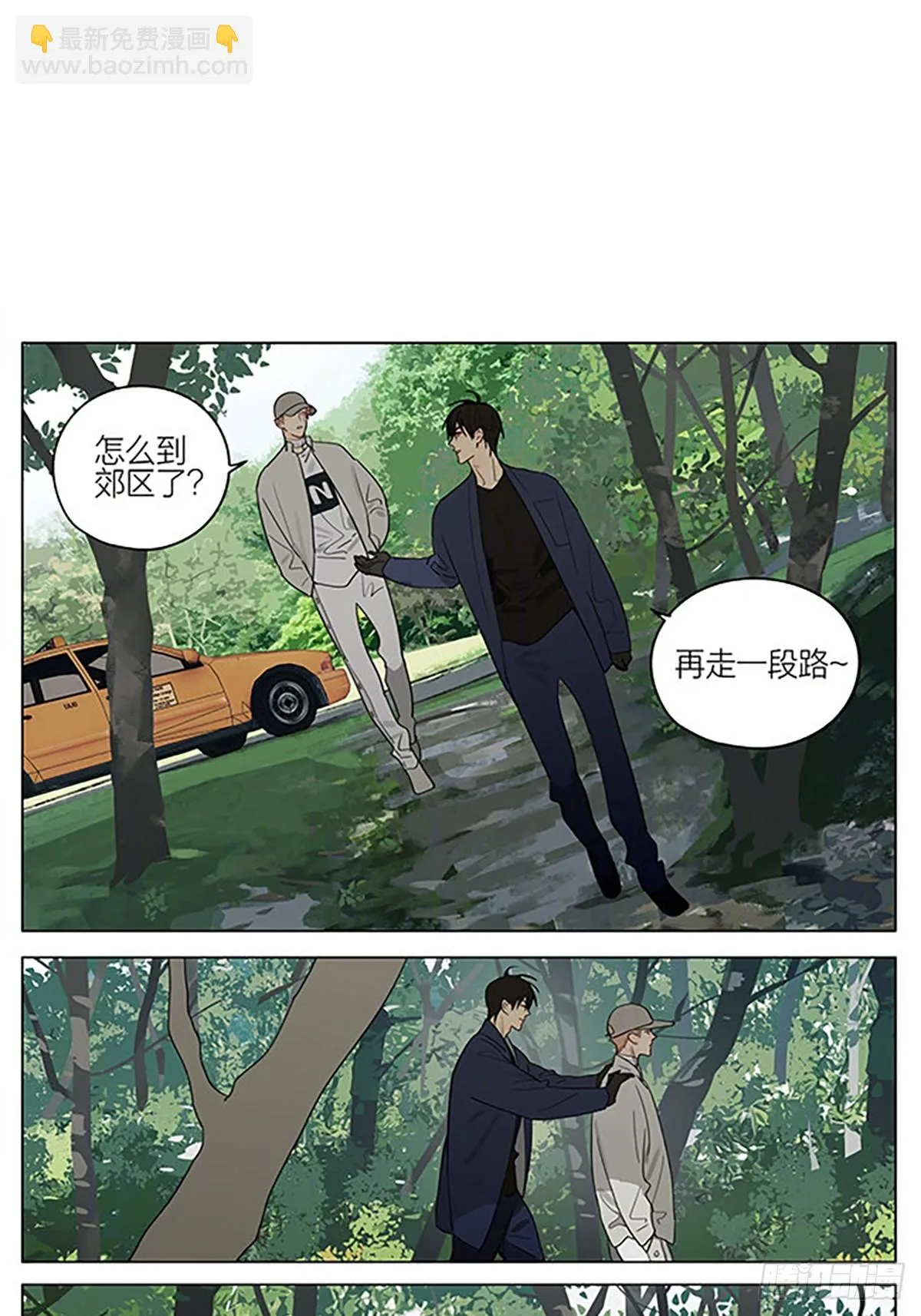 后山4