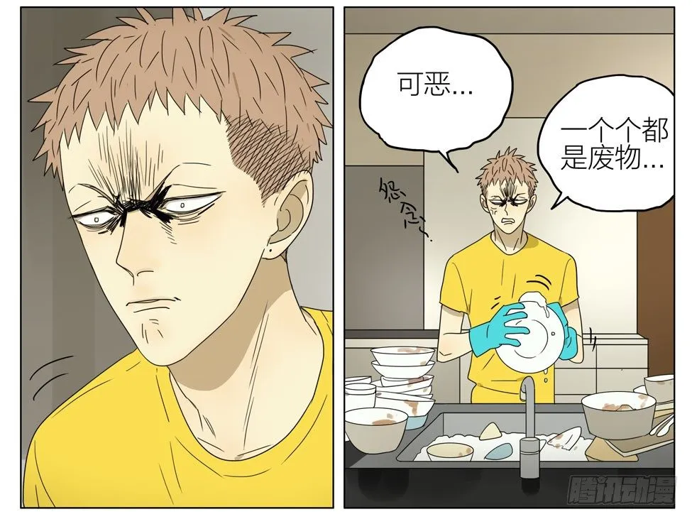 关于亲吻…3