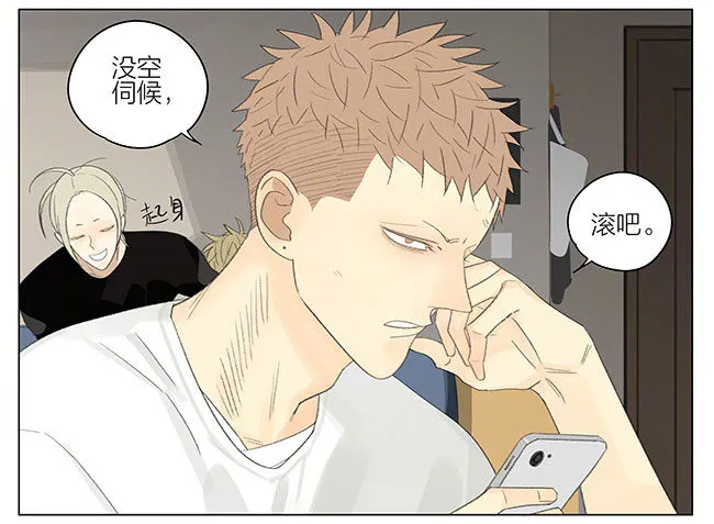 你回来了1