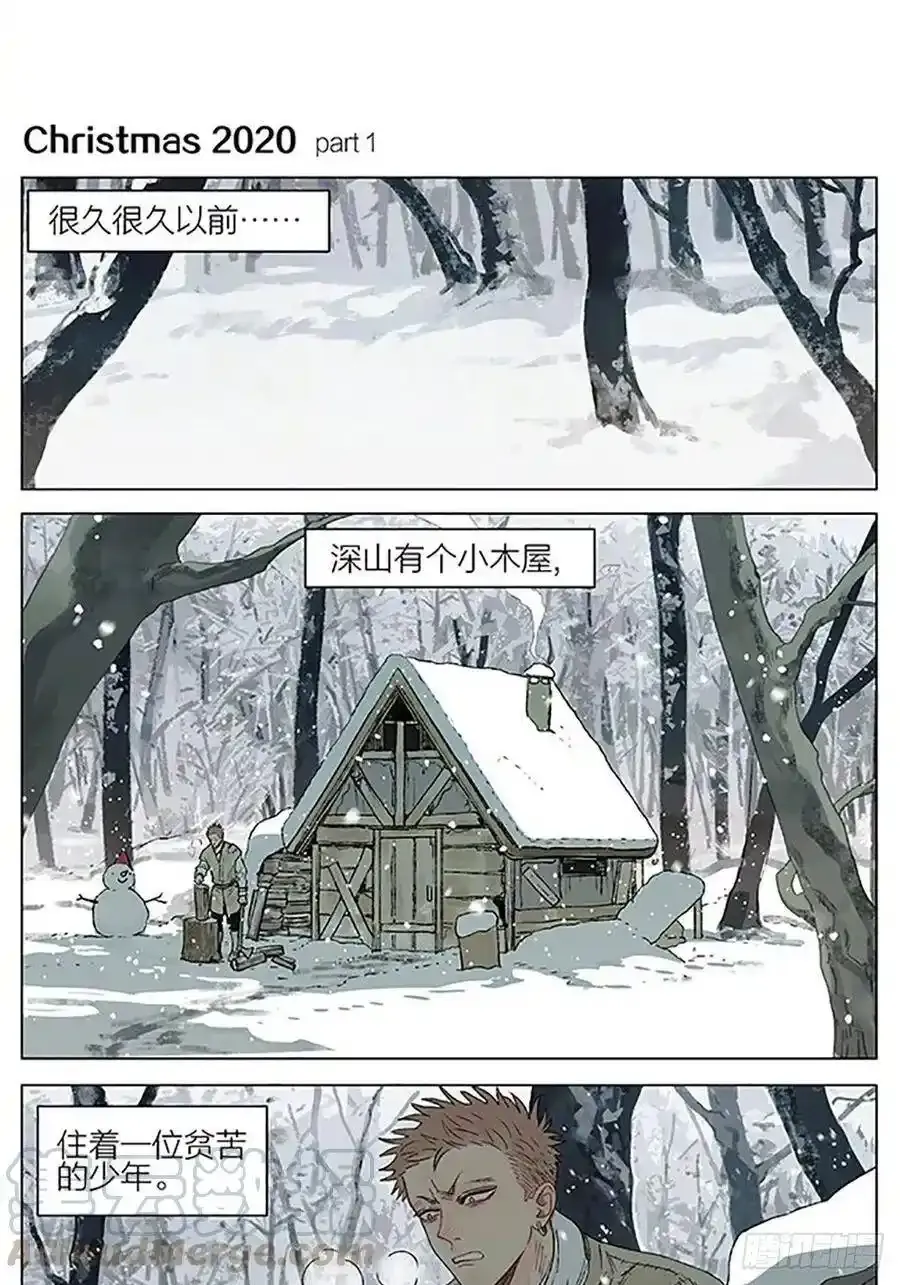 圣诞节特别篇 20