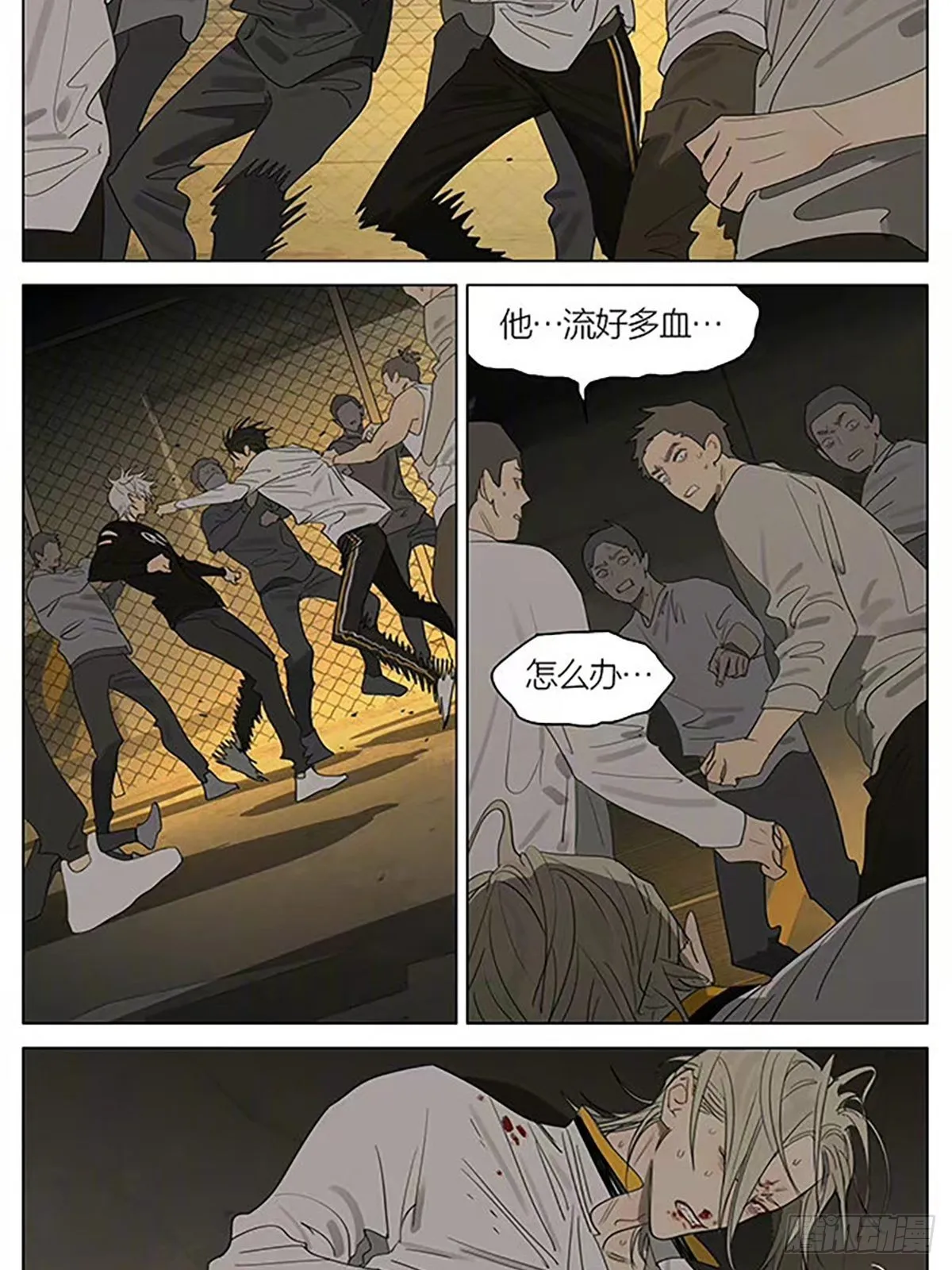身边的人 ​​​1