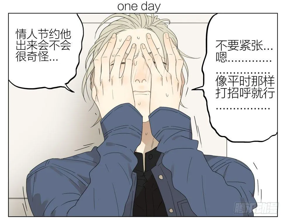 情人节0
