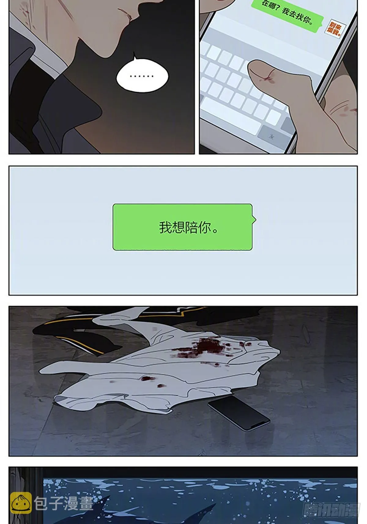 线3