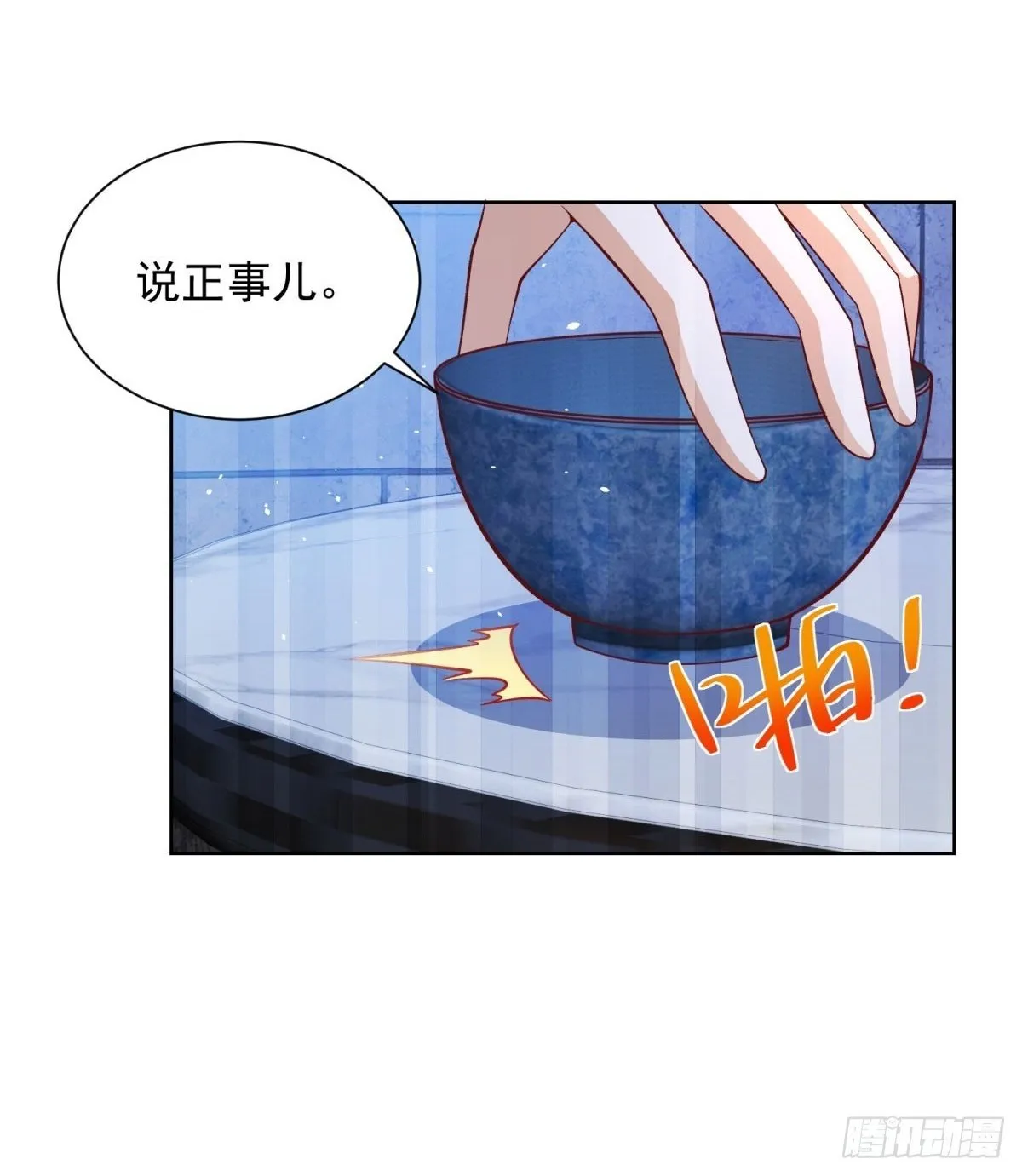 大反派包贝尔电影高清在线免费观看漫画,第116话 来而不往非礼也2图