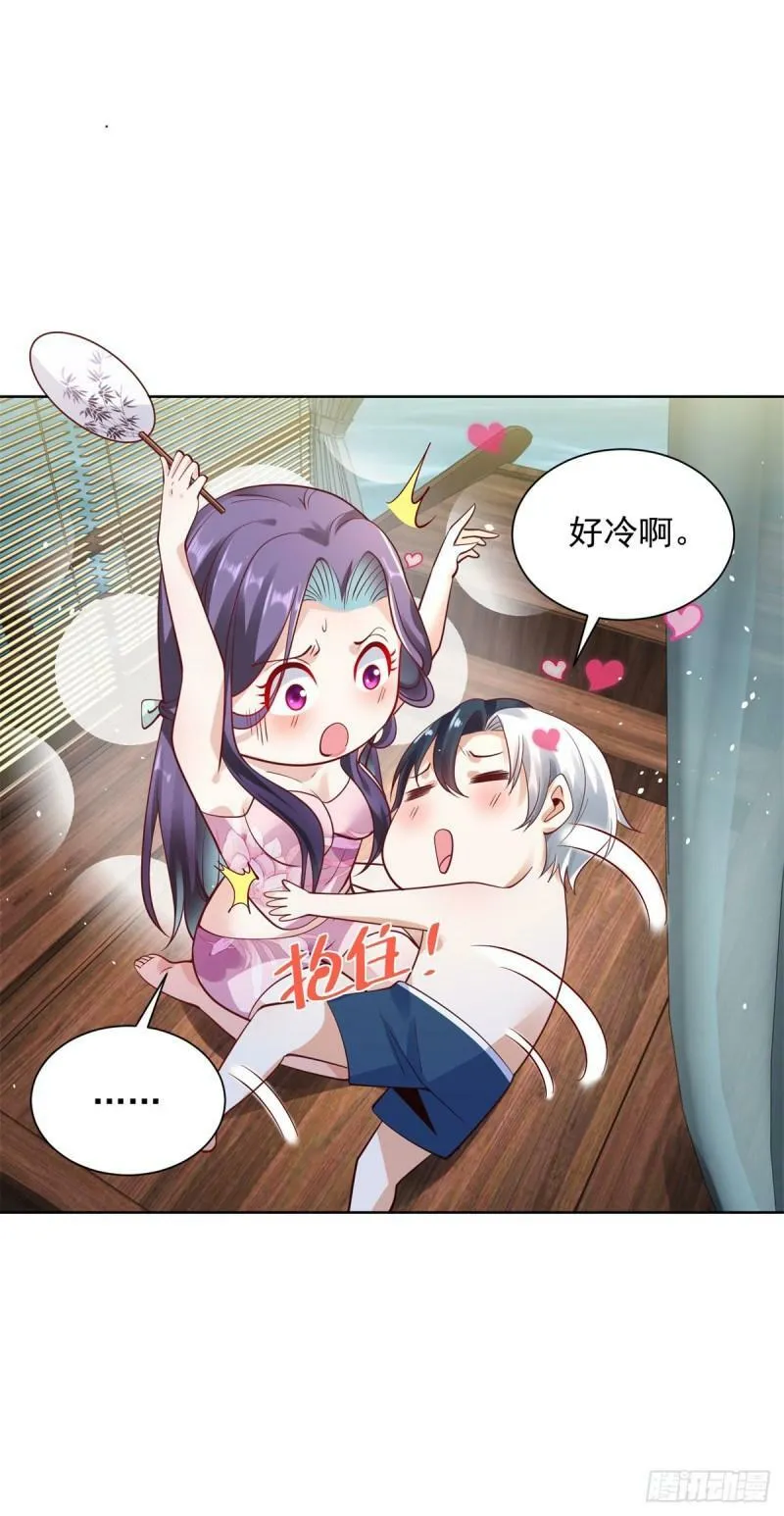 第121话 噩耗传来4