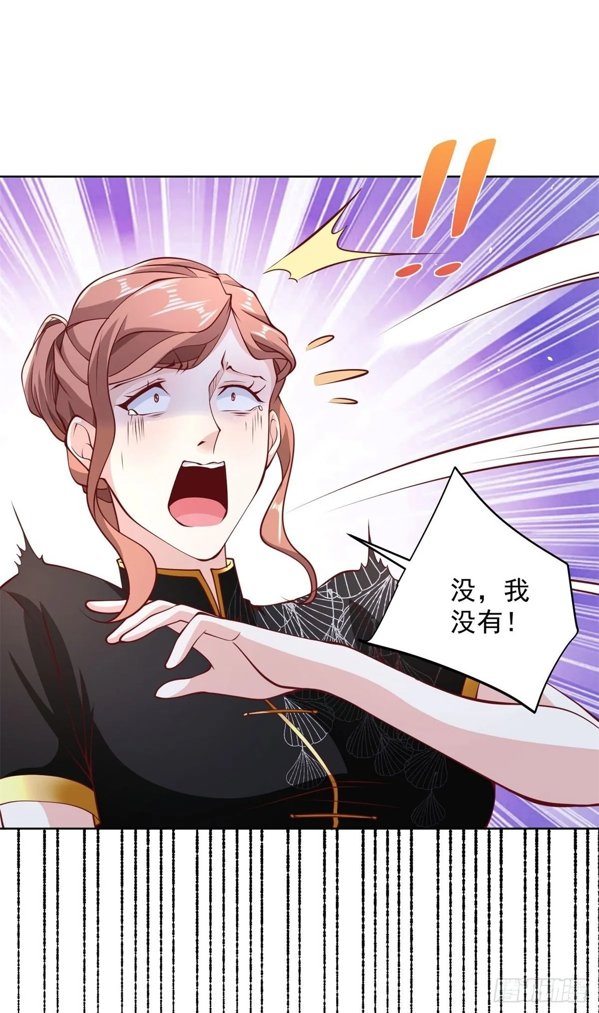 第139话 她的动机1