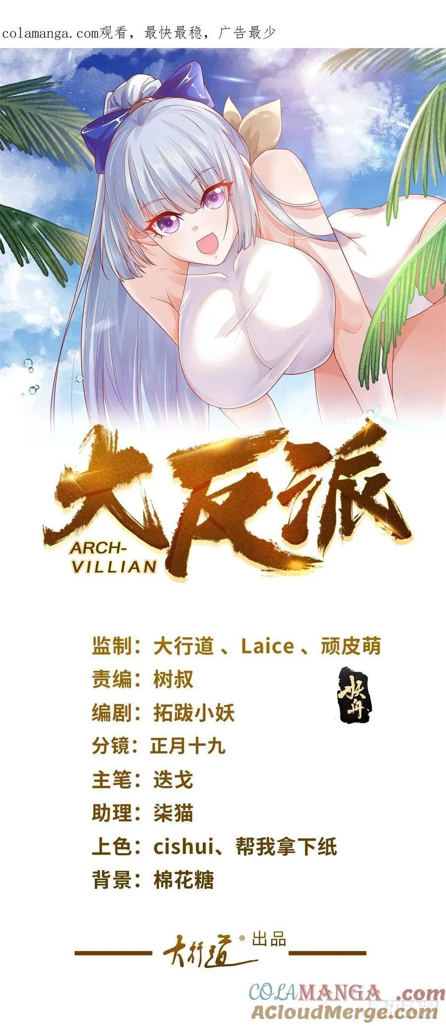 第247话 竟然真的知道0