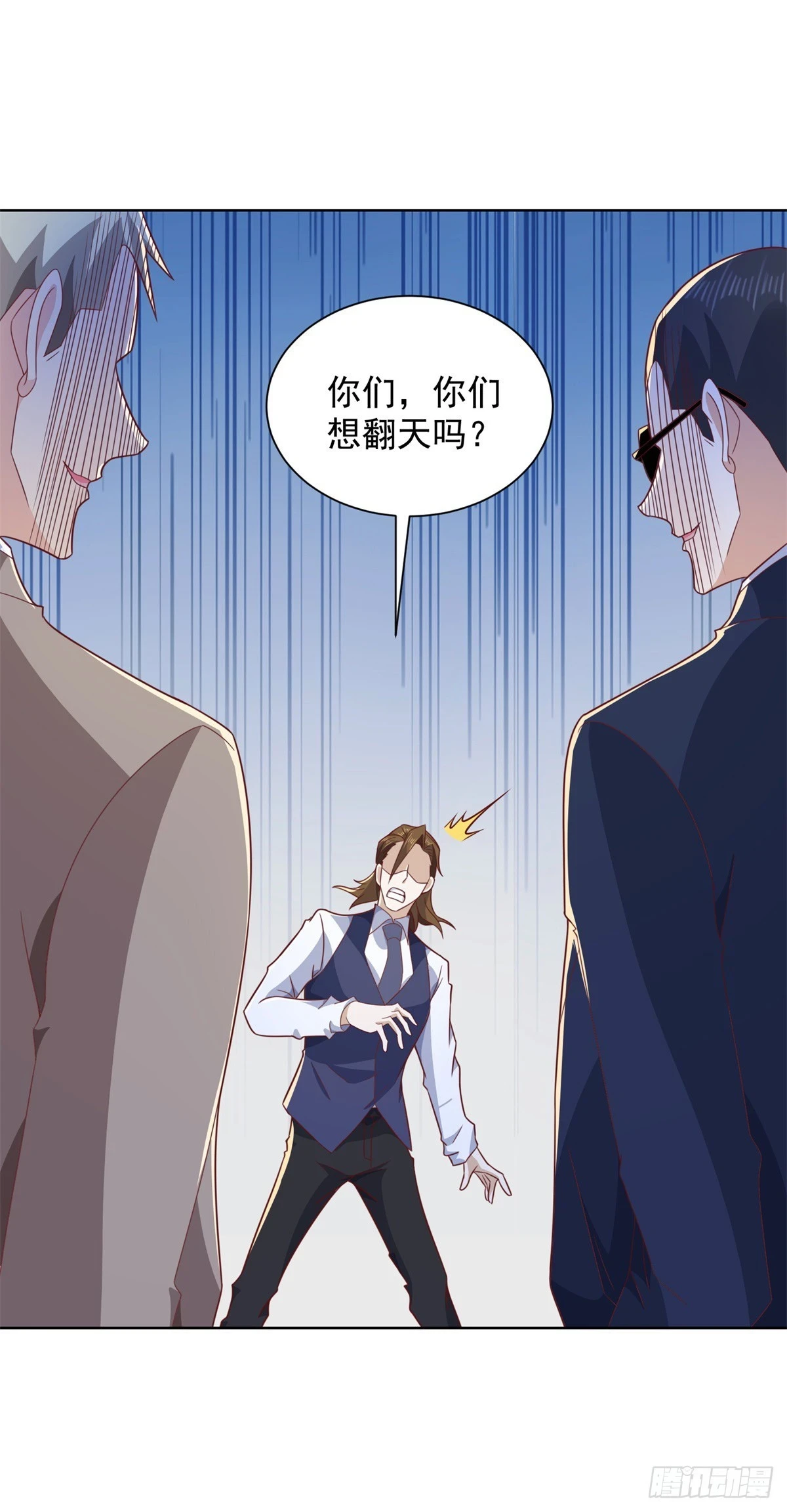 第90话 穷凶极恶1