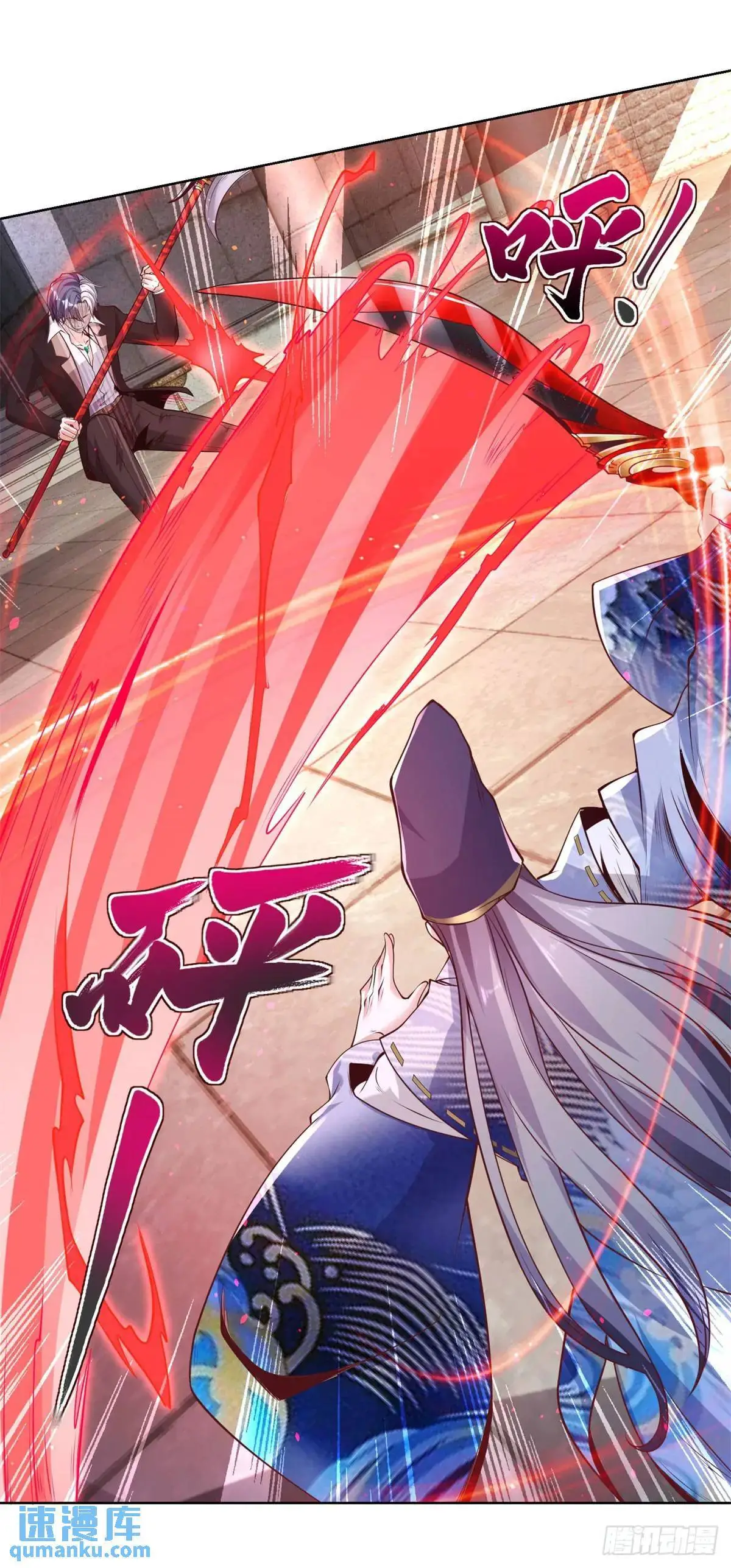 第181话 屠龙3