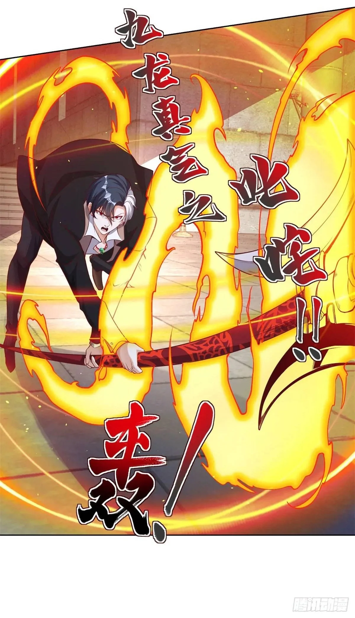 第181话 屠龙1