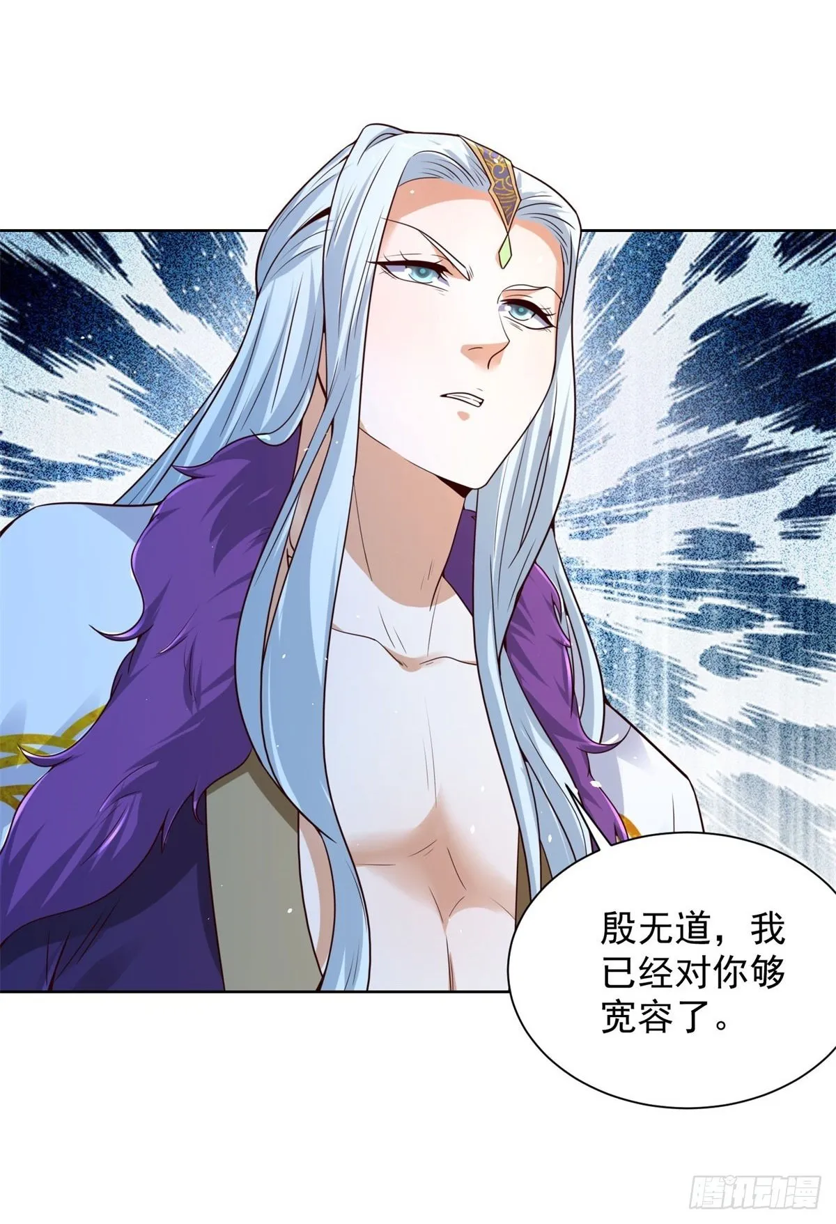 第156话 极品公子1