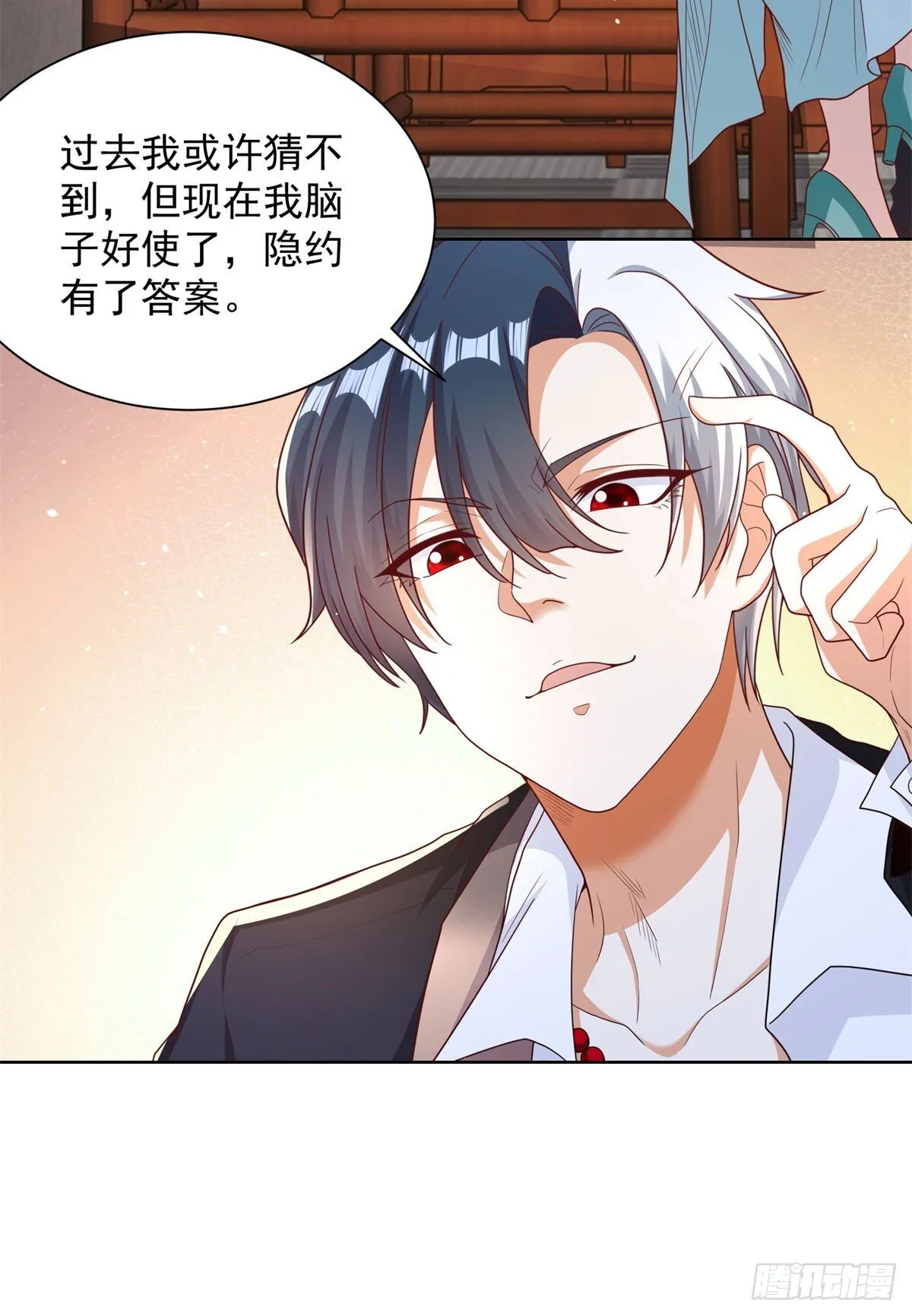 第148话 格杀勿论4