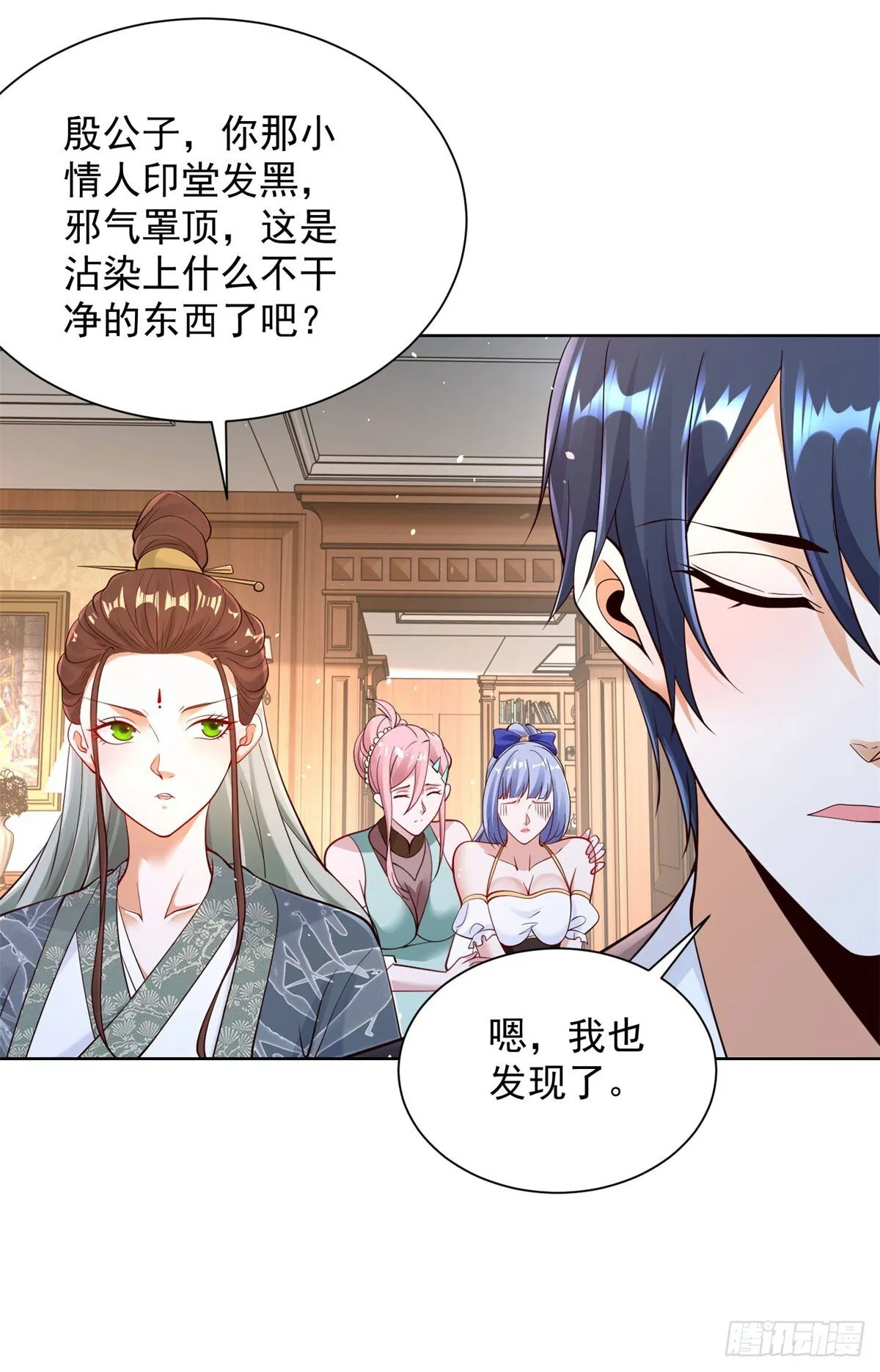 第161话 古董斗口2