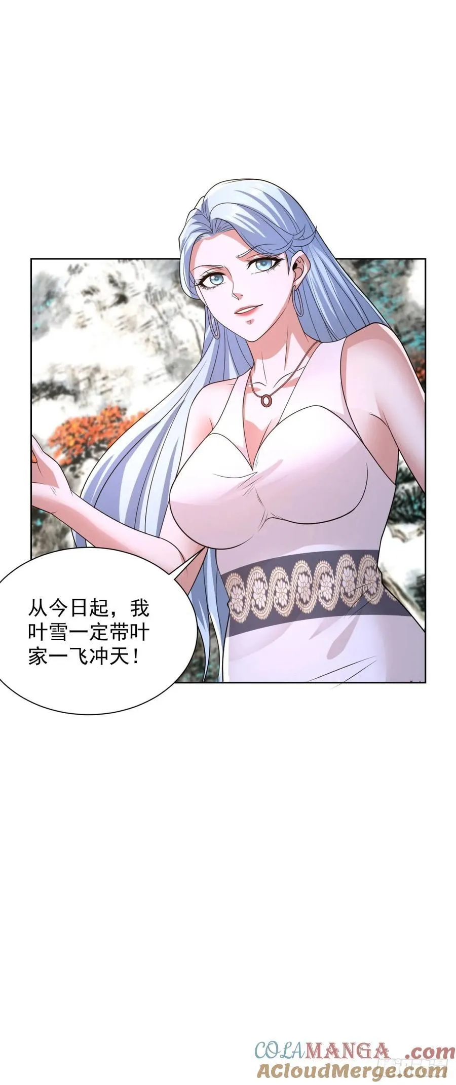 第242话 不是只有你有分身4