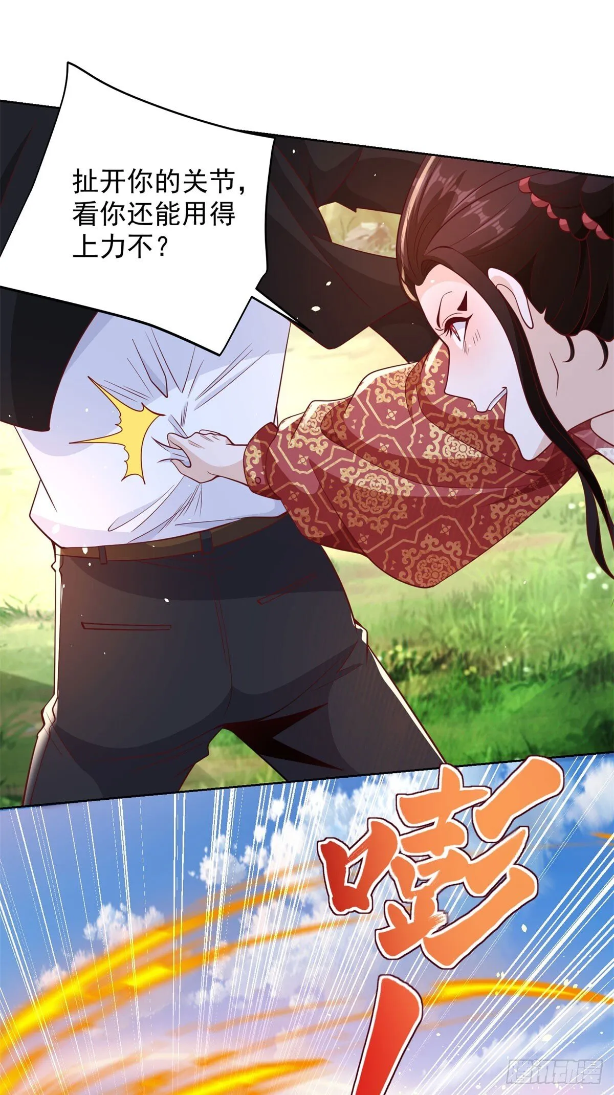 第155话 鏖战3