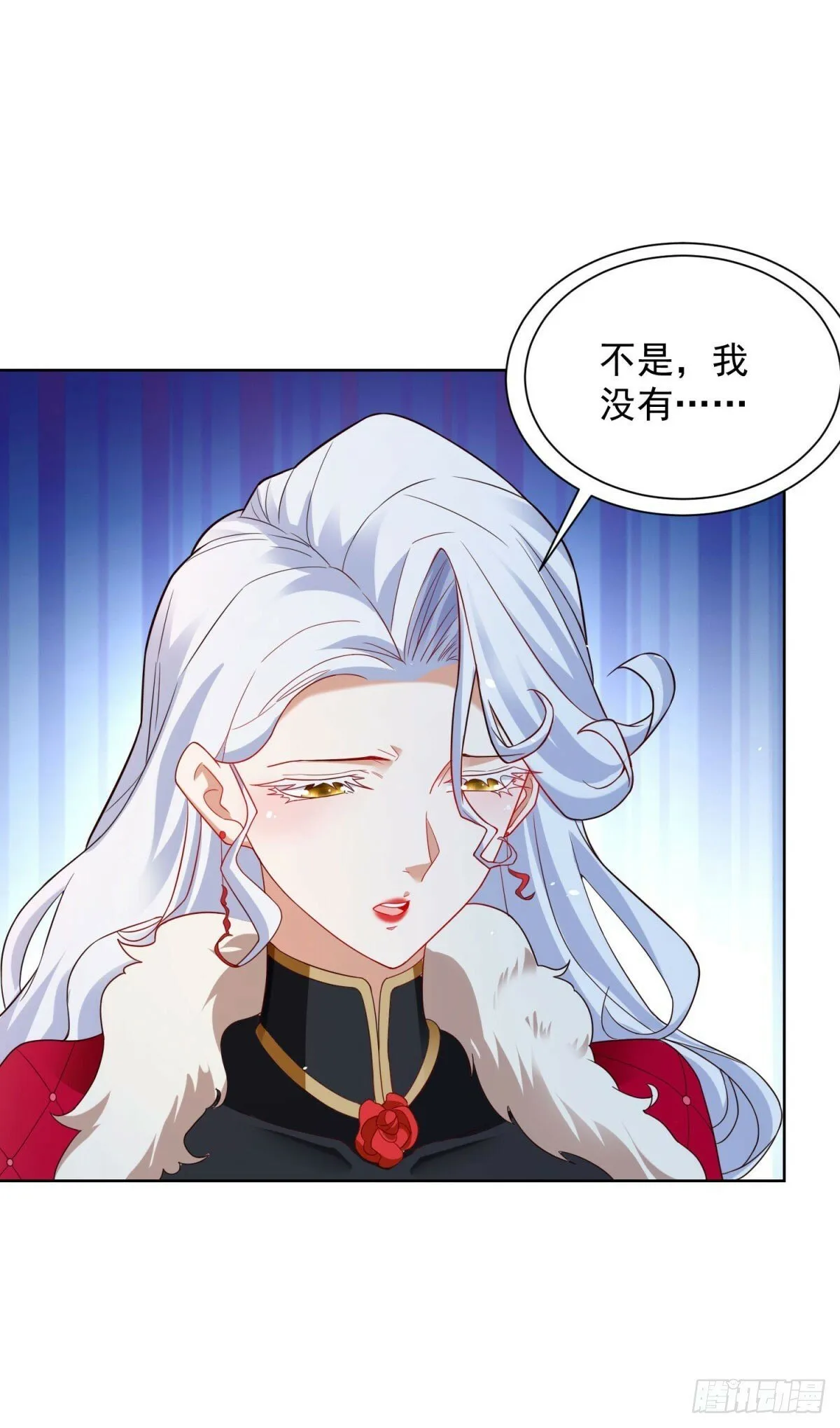 第112话 你在教我做事？3