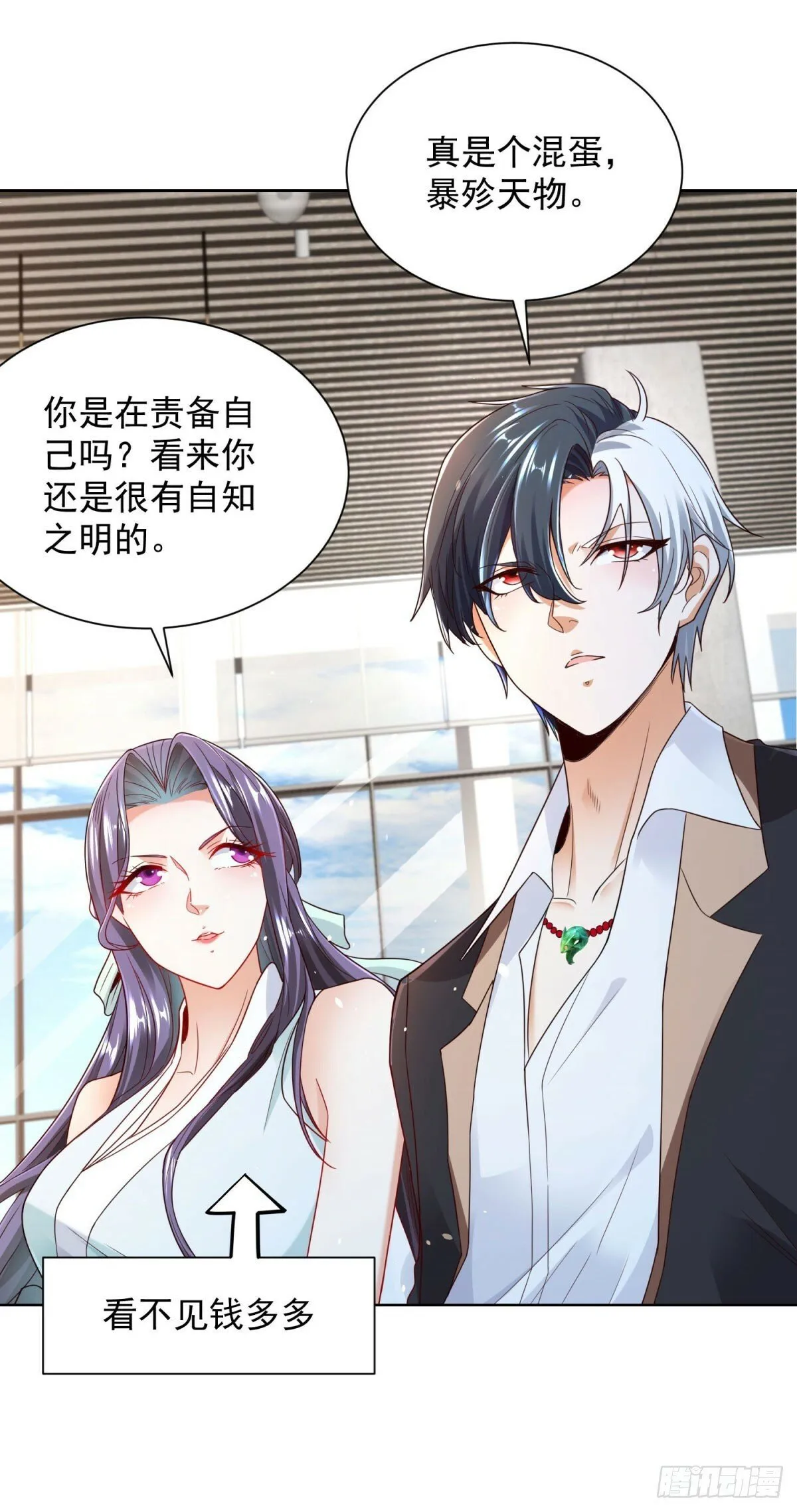 第112话 你在教我做事？4
