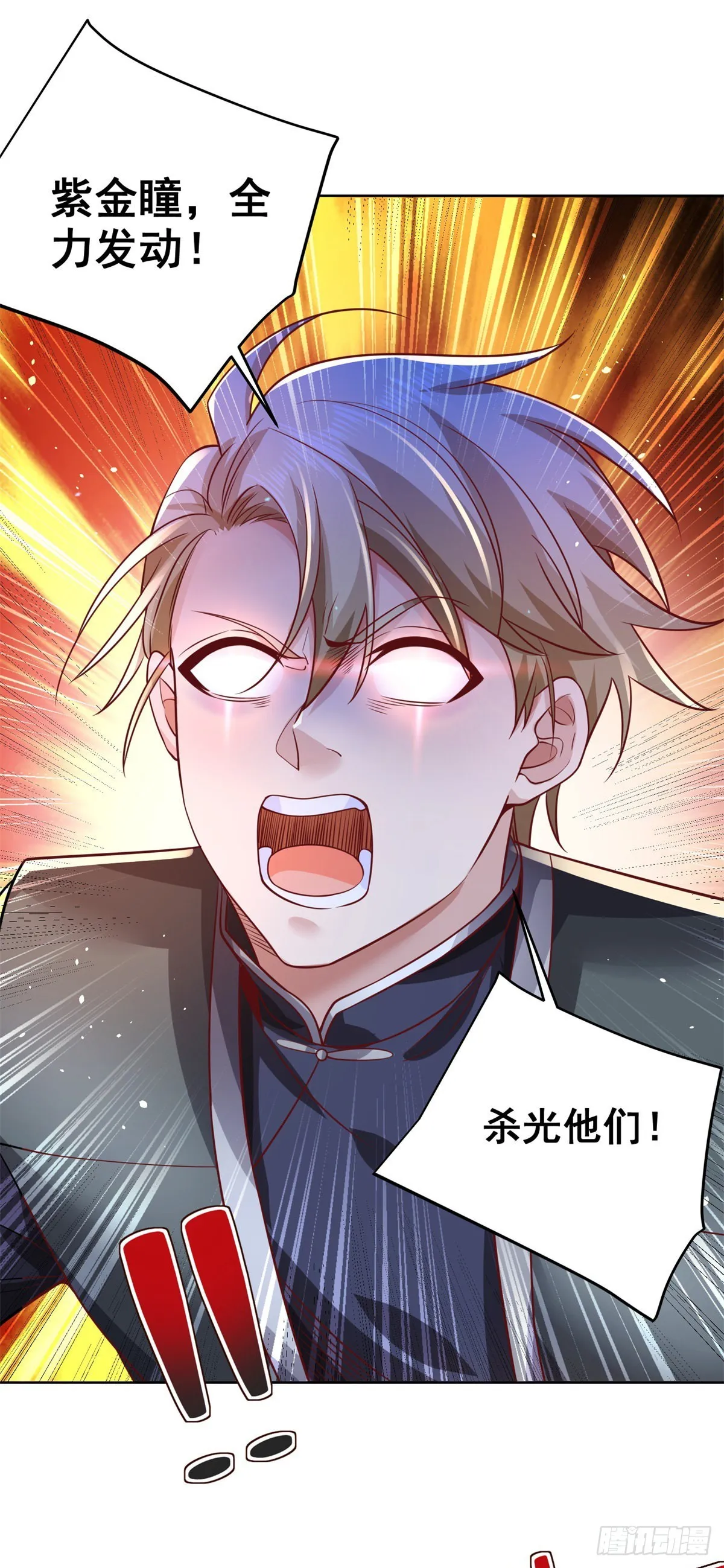大反派包贝尔电影高清在线免费观看漫画,第37话 额外奖励4图