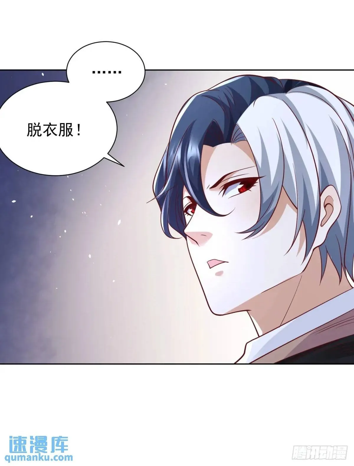 第178话 跳进黄河也洗不清了1