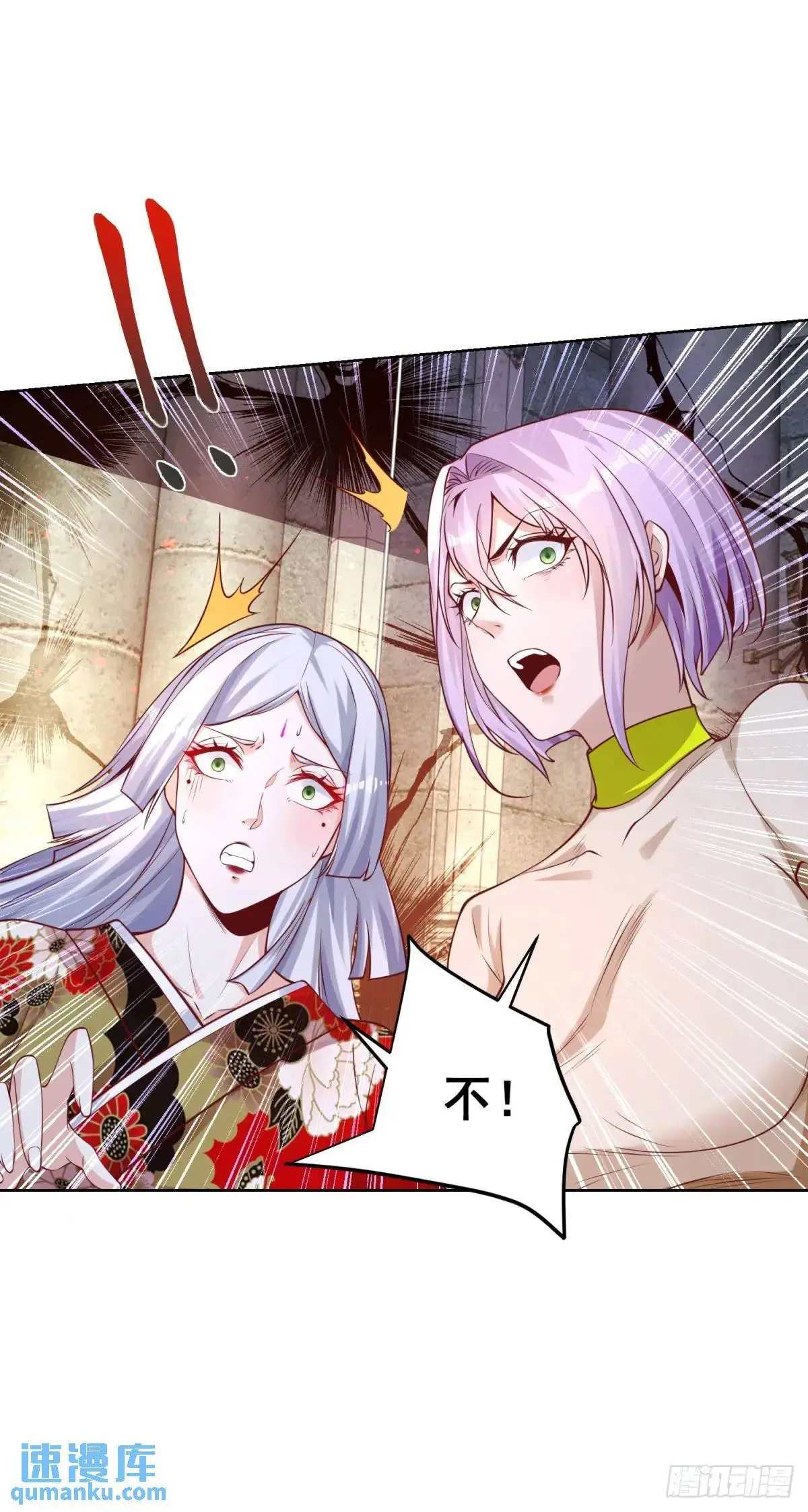 第182话 皇者之气2