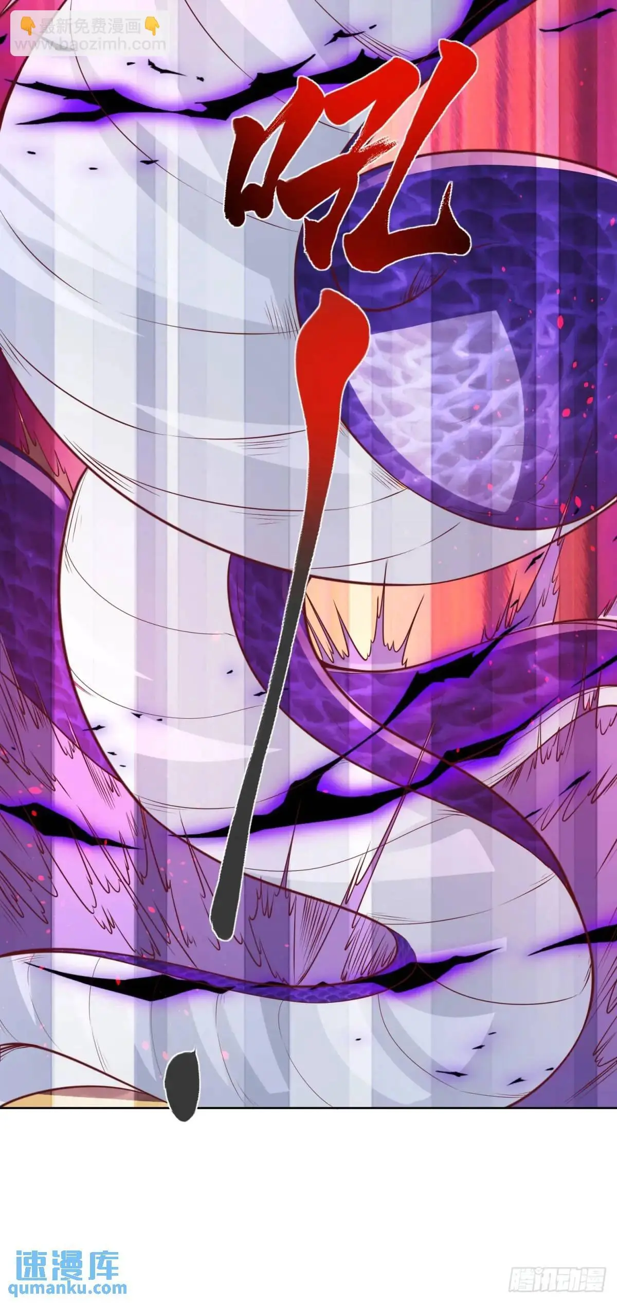 第182话 皇者之气4