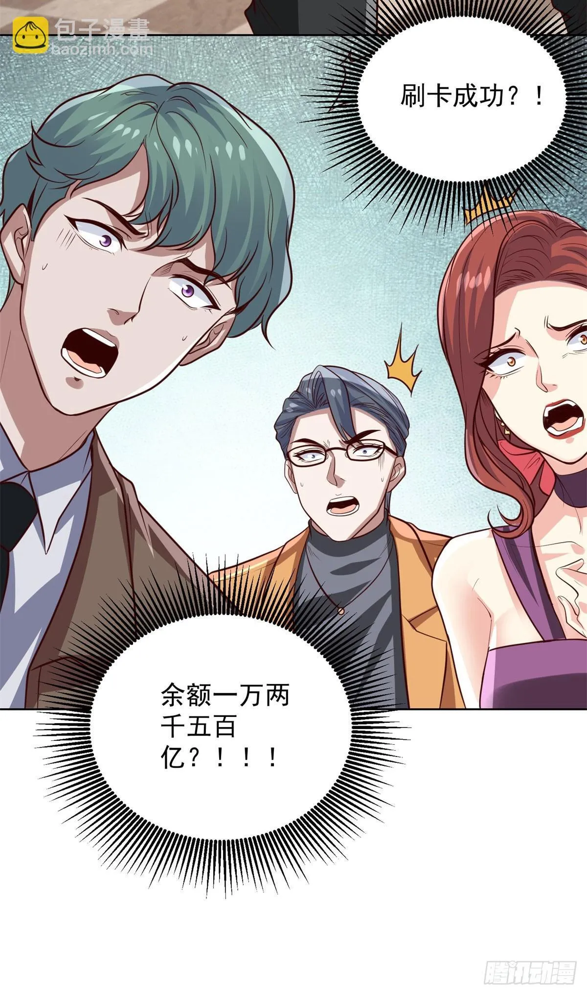 第215话 抓空气还是手抽筋4