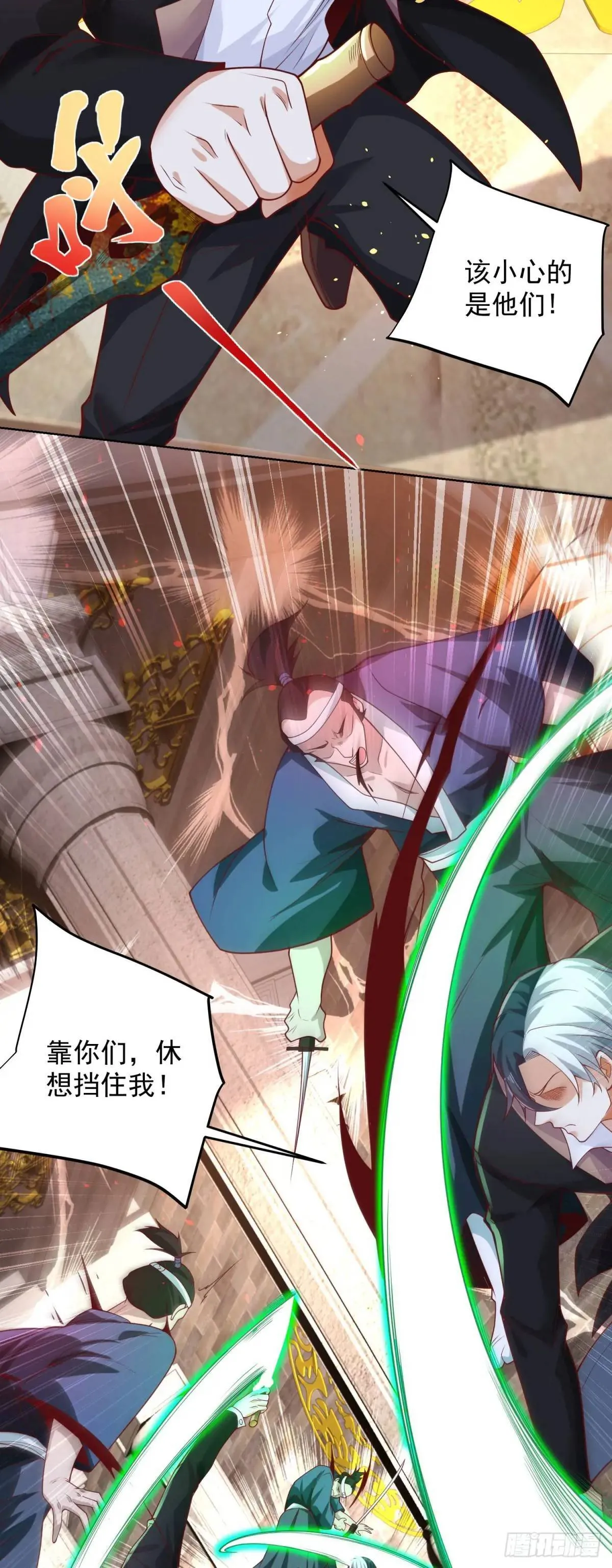 第179话 不讲武德2