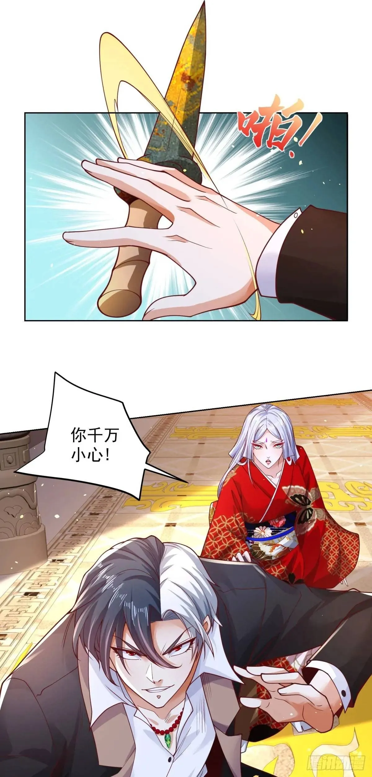 第179话 不讲武德1
