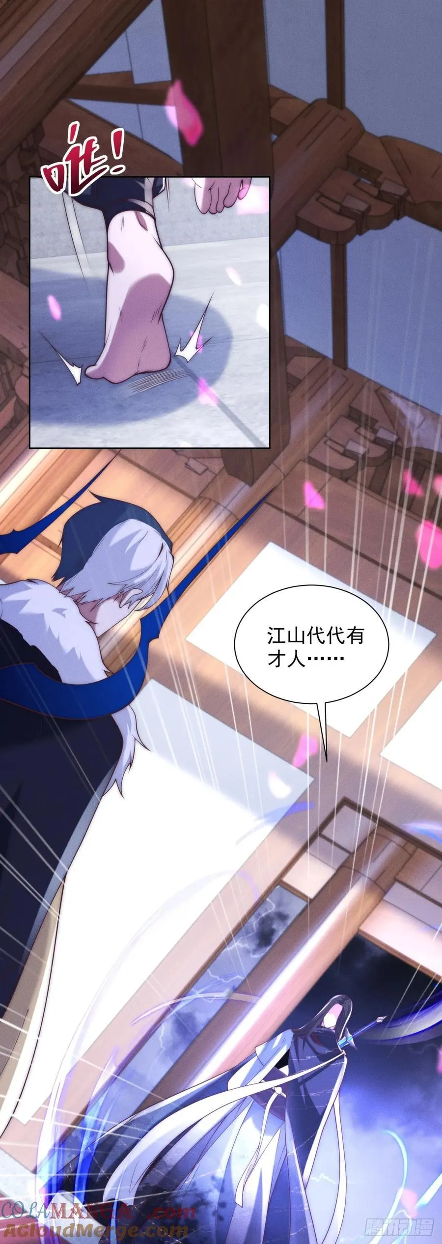 第240话 等你很久了4