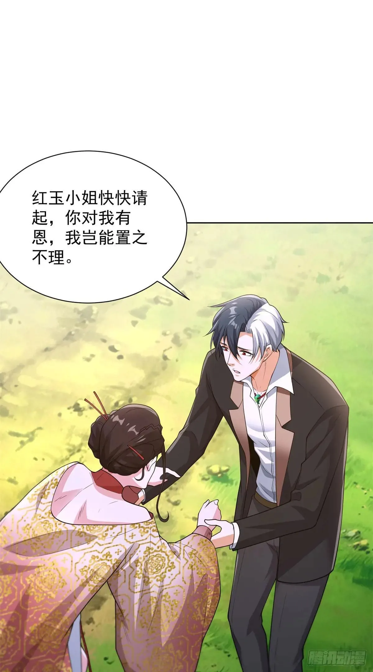 大反派包贝尔电影高清在线免费观看漫画,第252话 公平交易5图