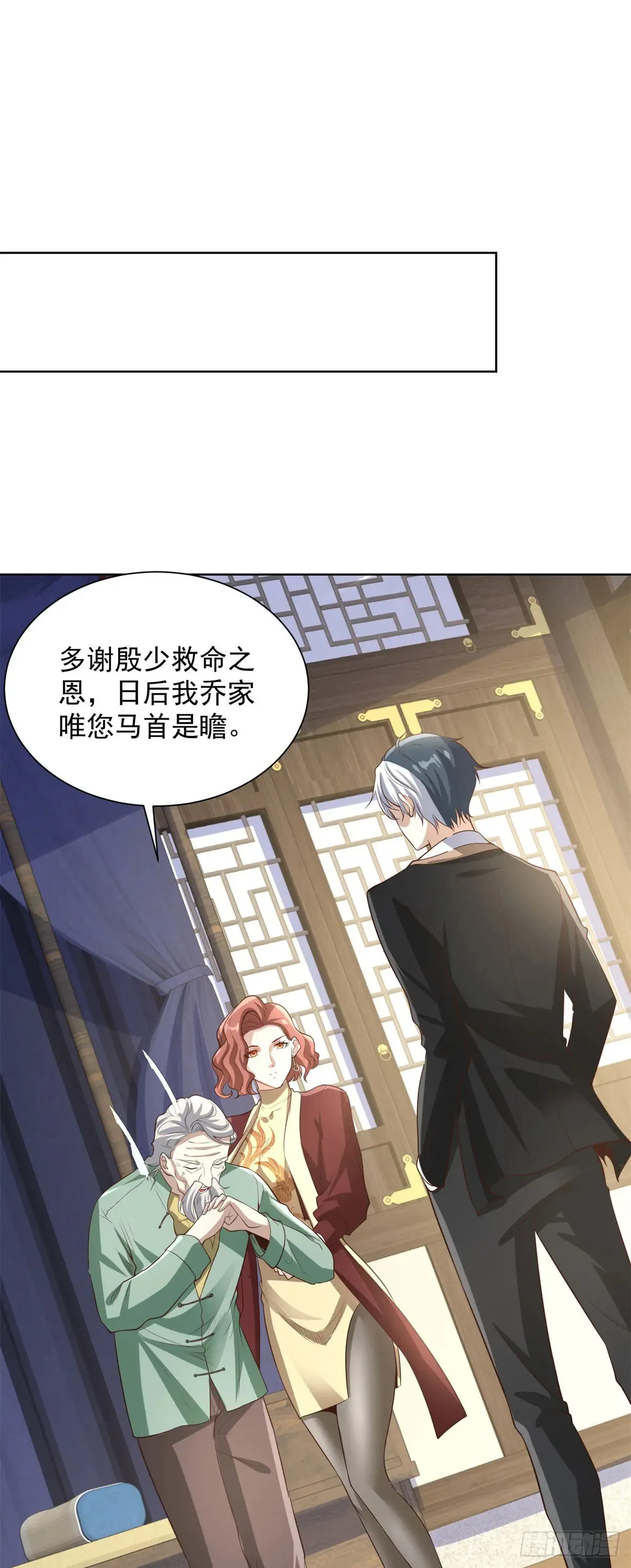 大反派包贝尔电影高清在线免费观看漫画,第204话 大佬的姿态2图