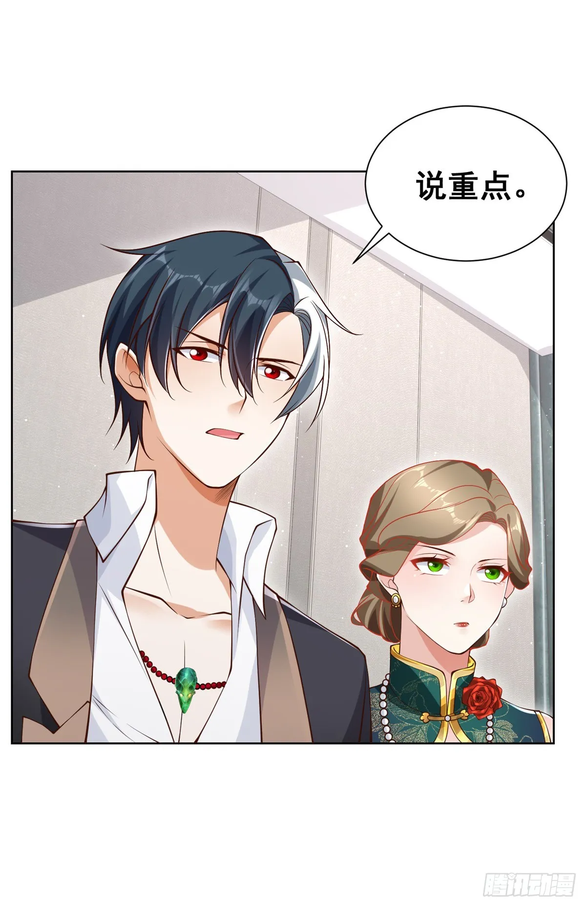 第51话 可他是个熊孩子啊4
