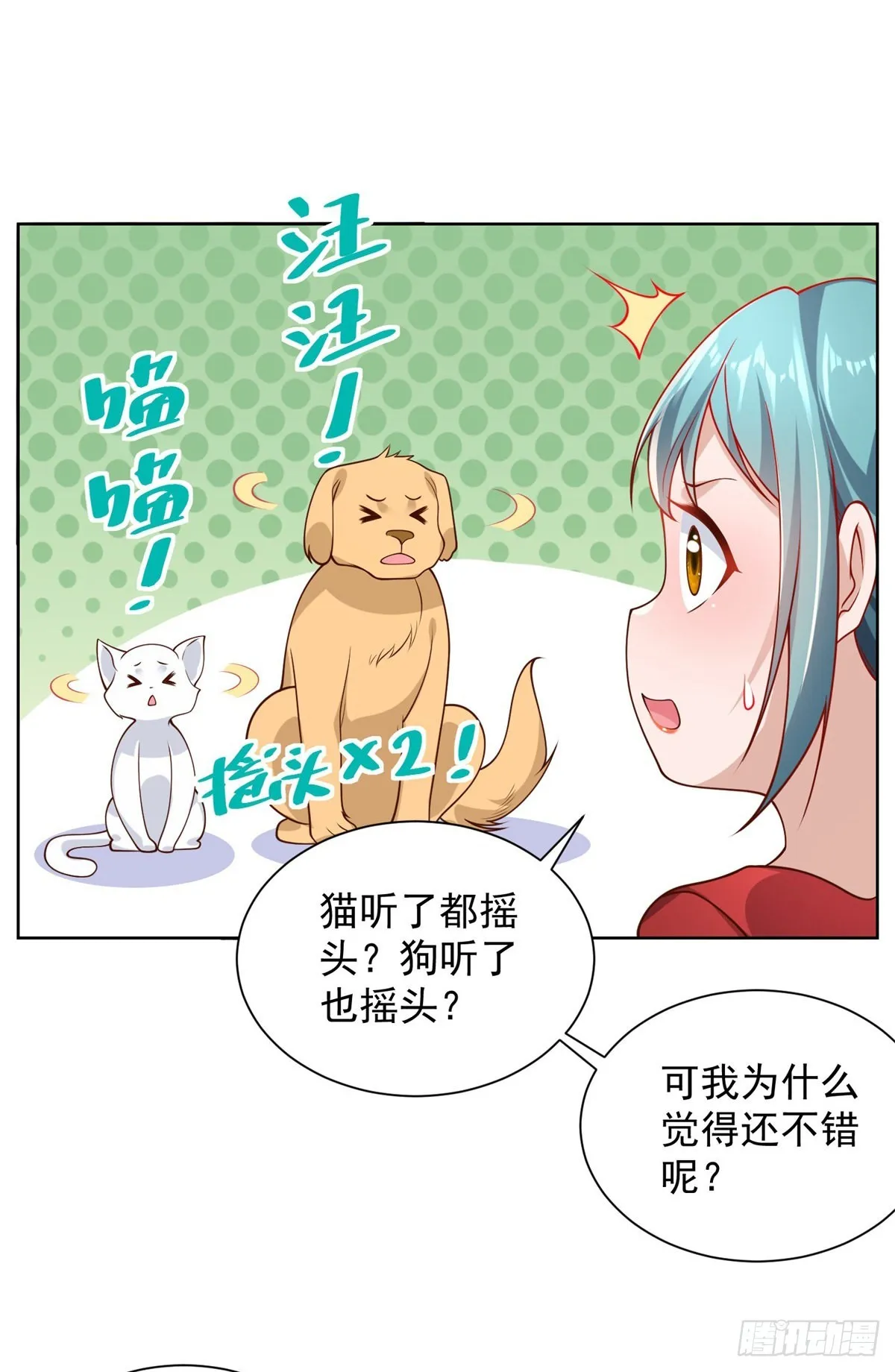 第21话 有钱人的生活枯燥乏味4