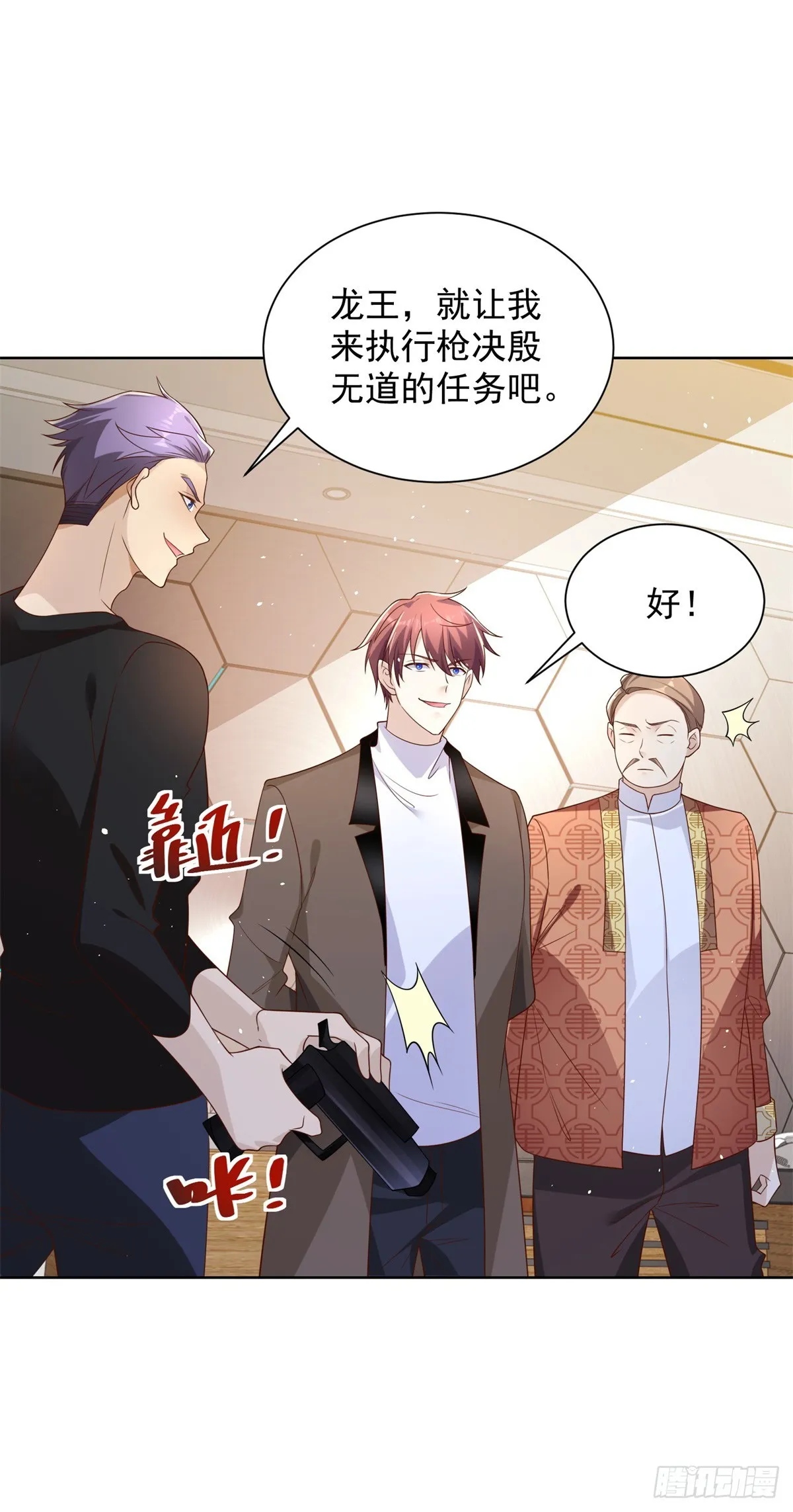 第55话 将计就计2
