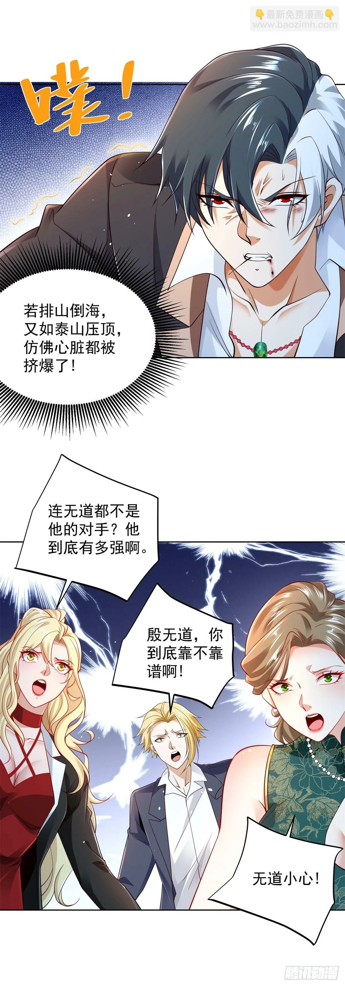 第107话 离间4