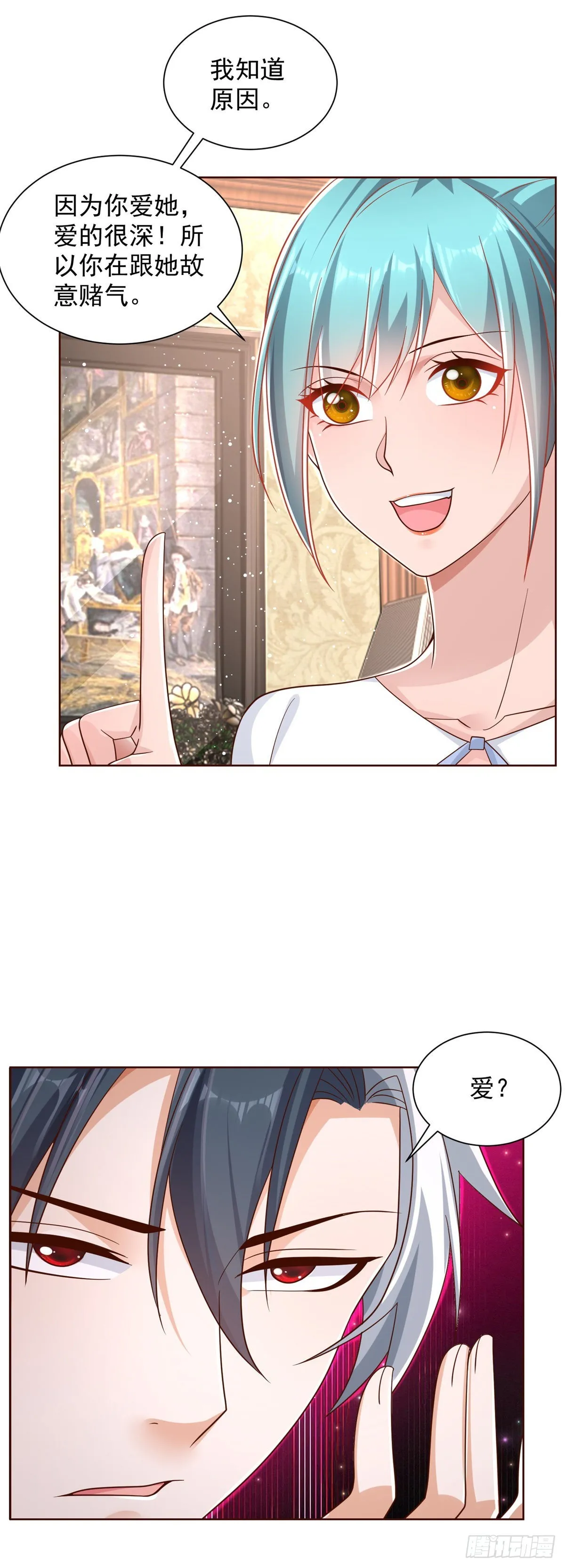 第39话 她认错了吗？4