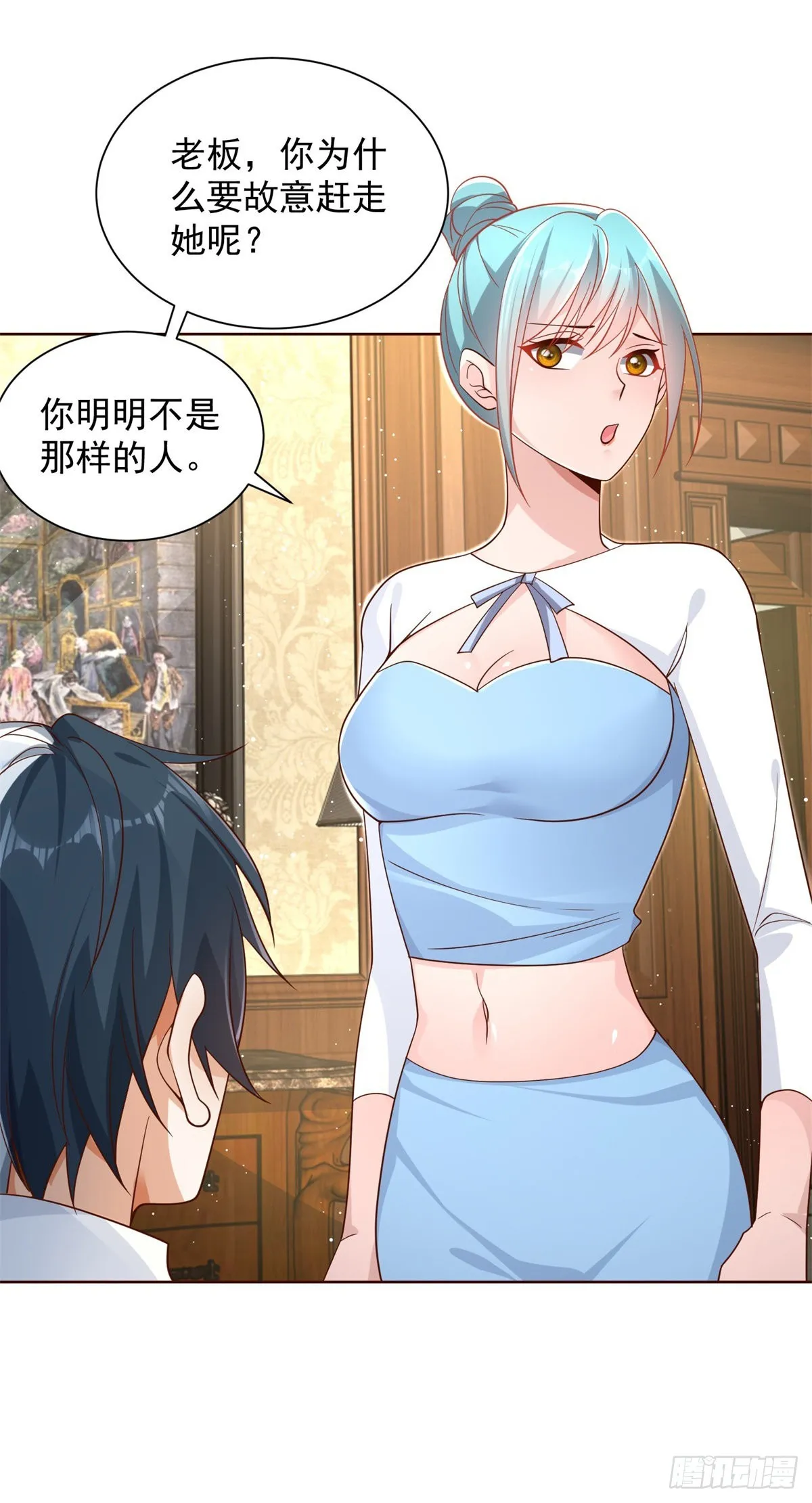 第39话 她认错了吗？2