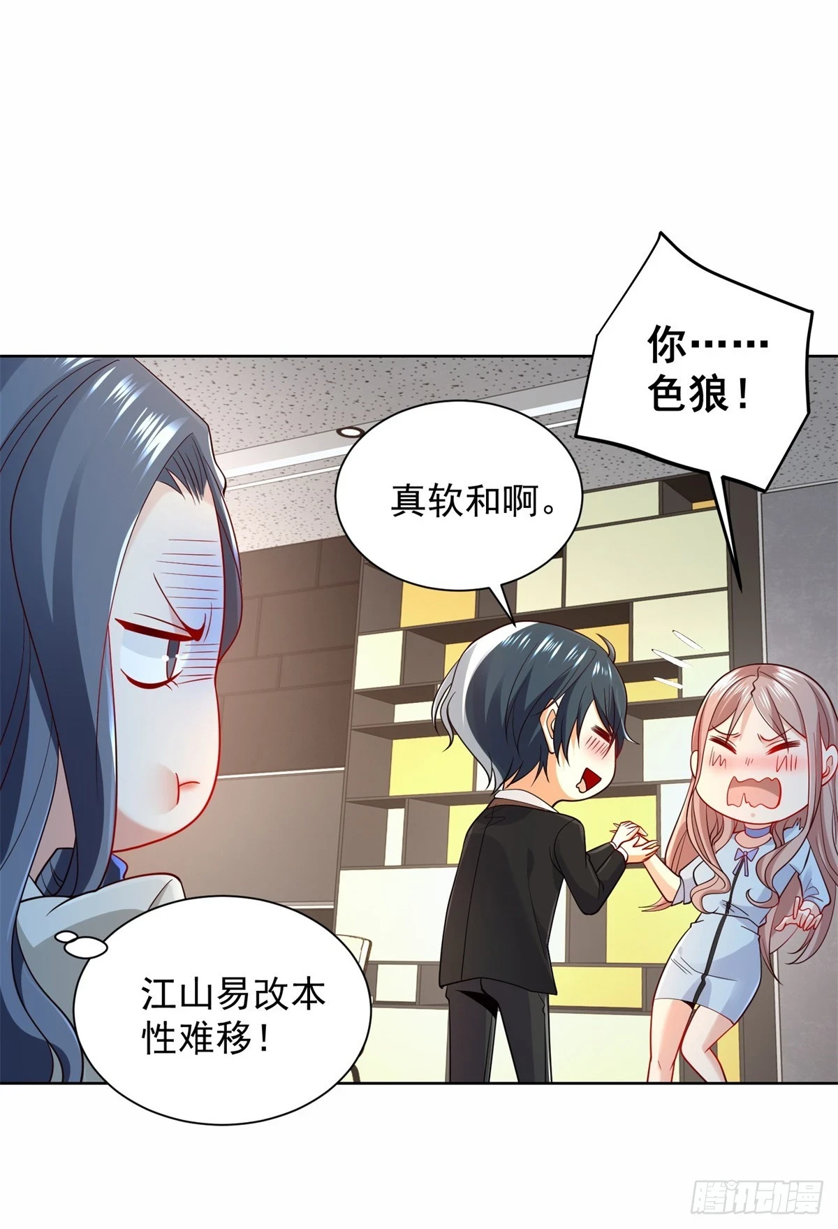 第88话 庶女有毒3